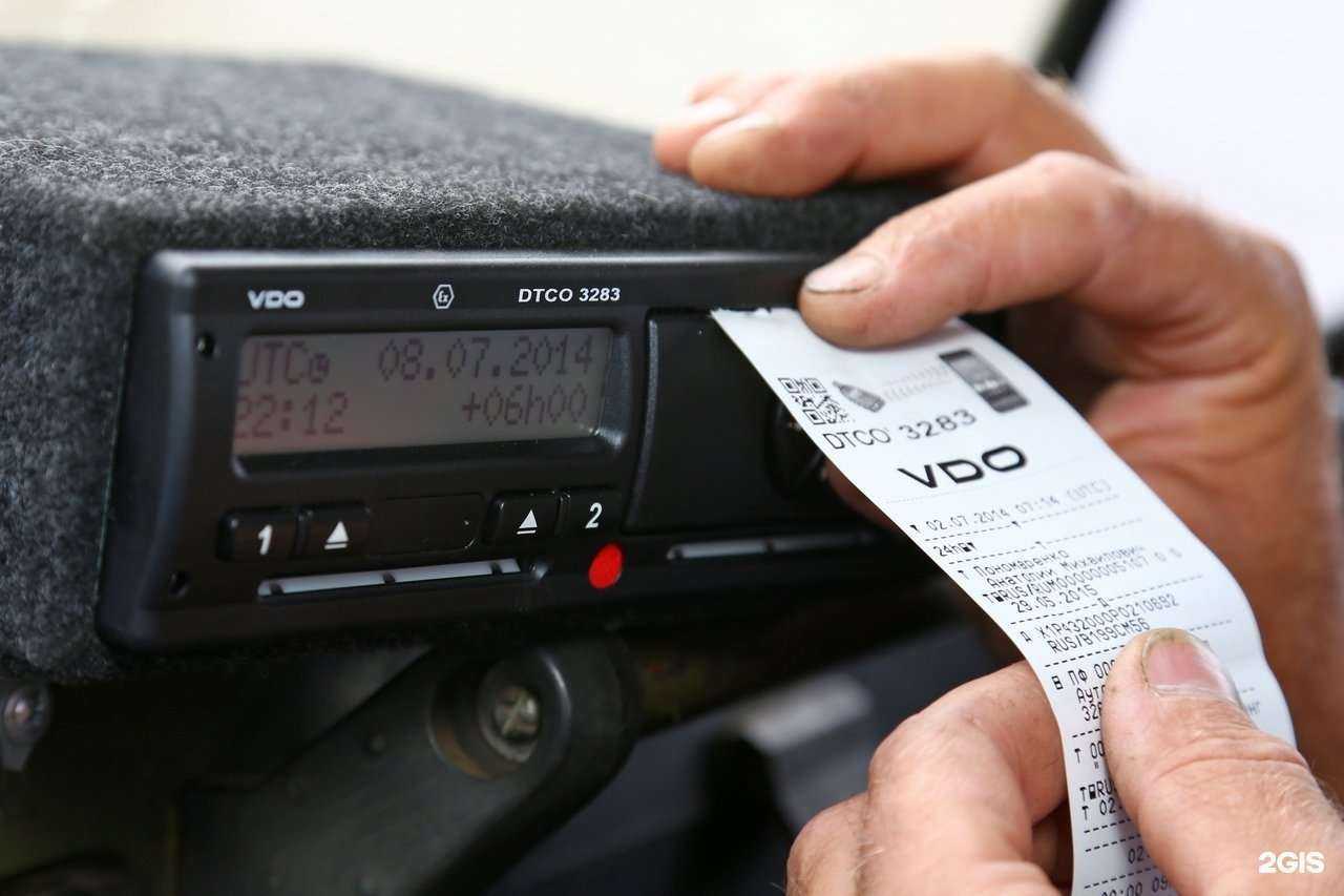 Отзывы на компанию АвтоСтатус в Черногорске c фото