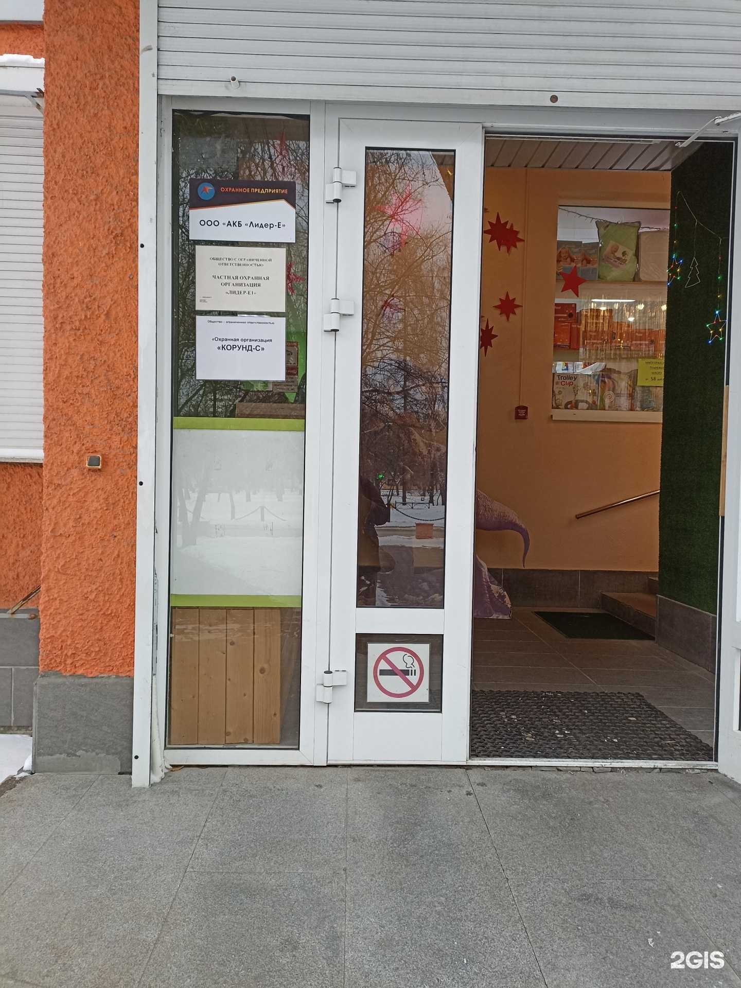 Отзывы на компанию Корунд-c в Екатеринбурге c фото