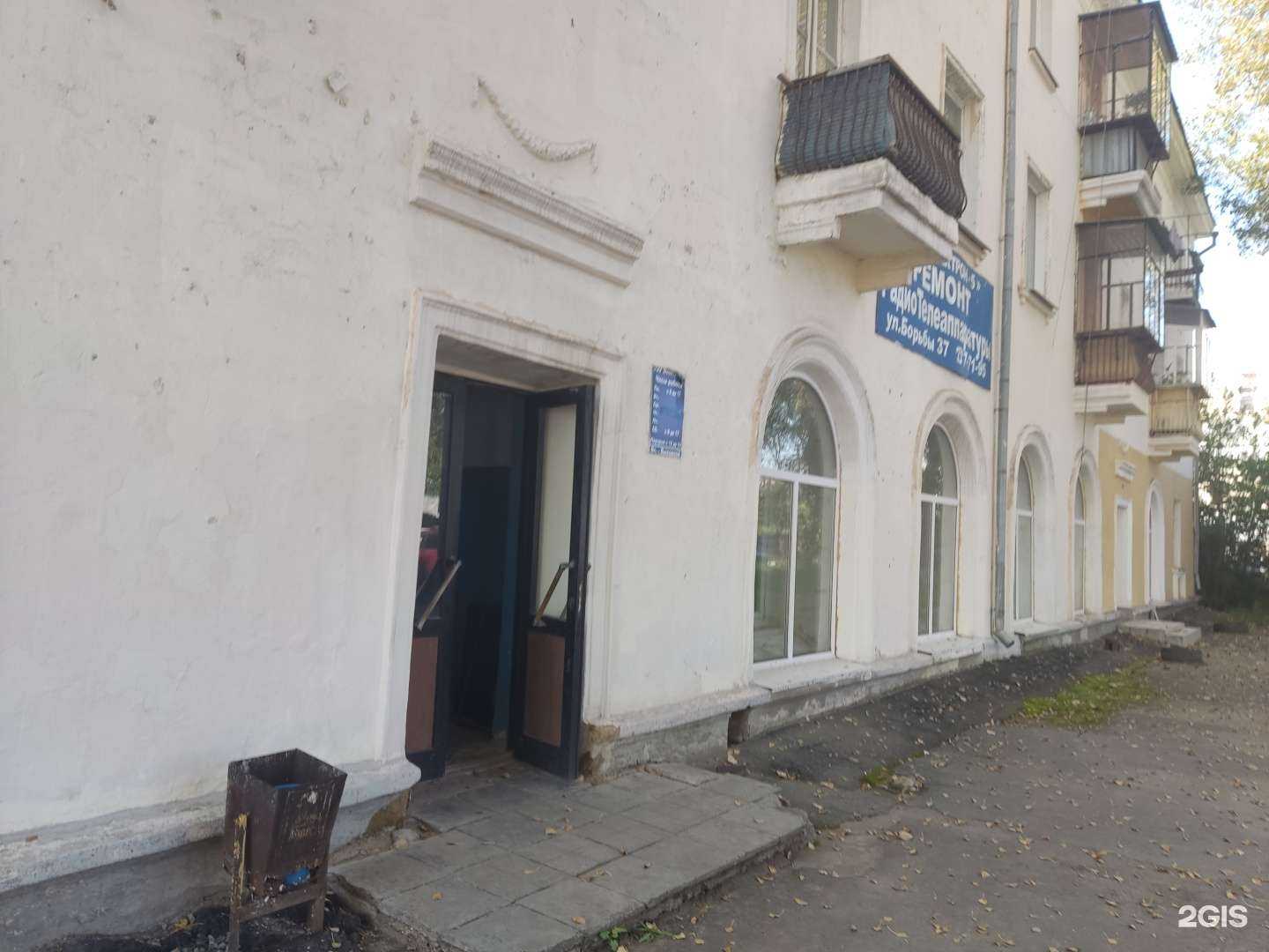 Отзывы на компанию Успех в Копейске c фото