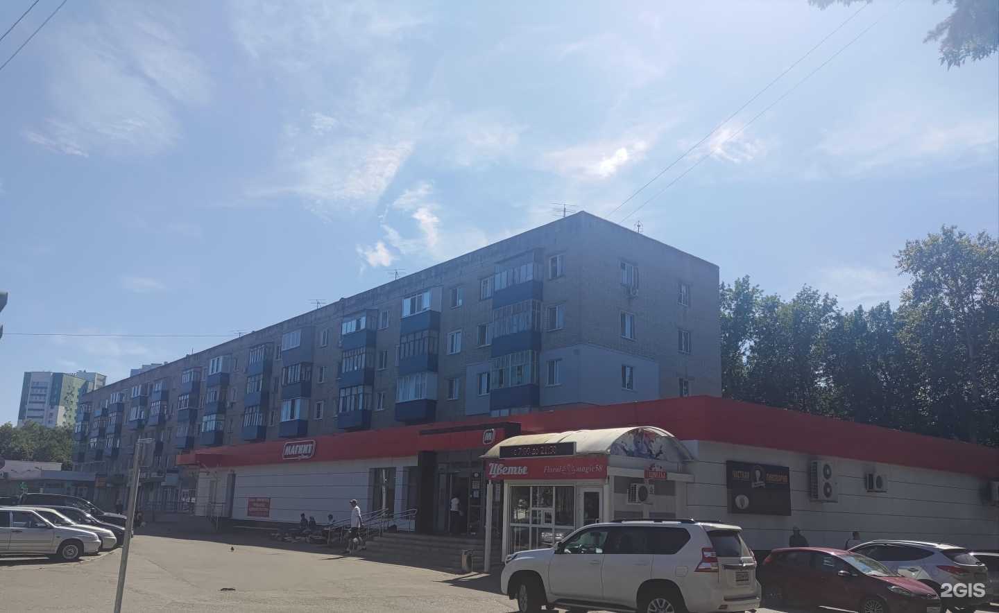 Отзывы на компанию Улыбка радуги в Пензе c фото