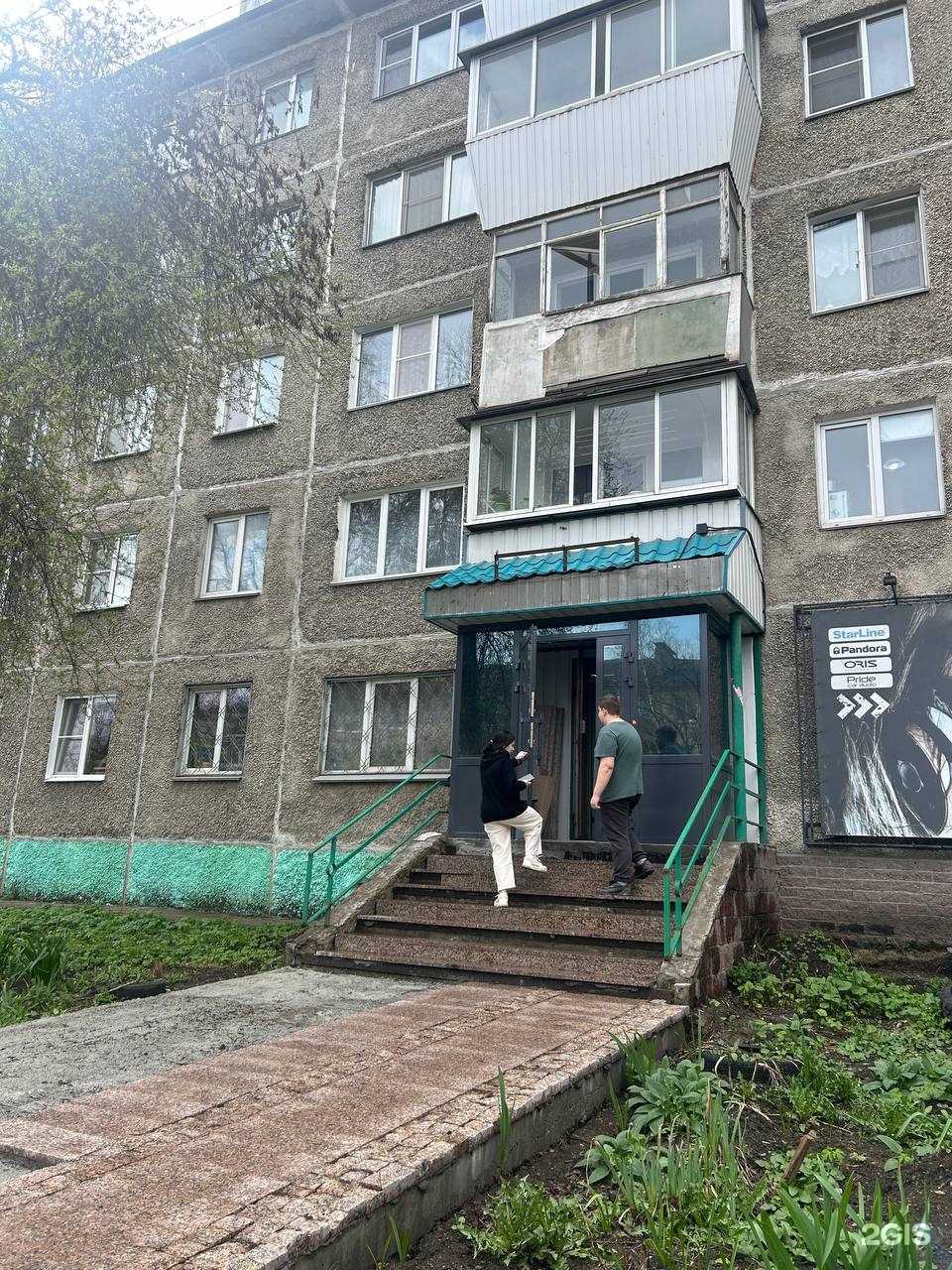 Отзывы на компанию Ваш Мастер  в г. Златоуст c фото