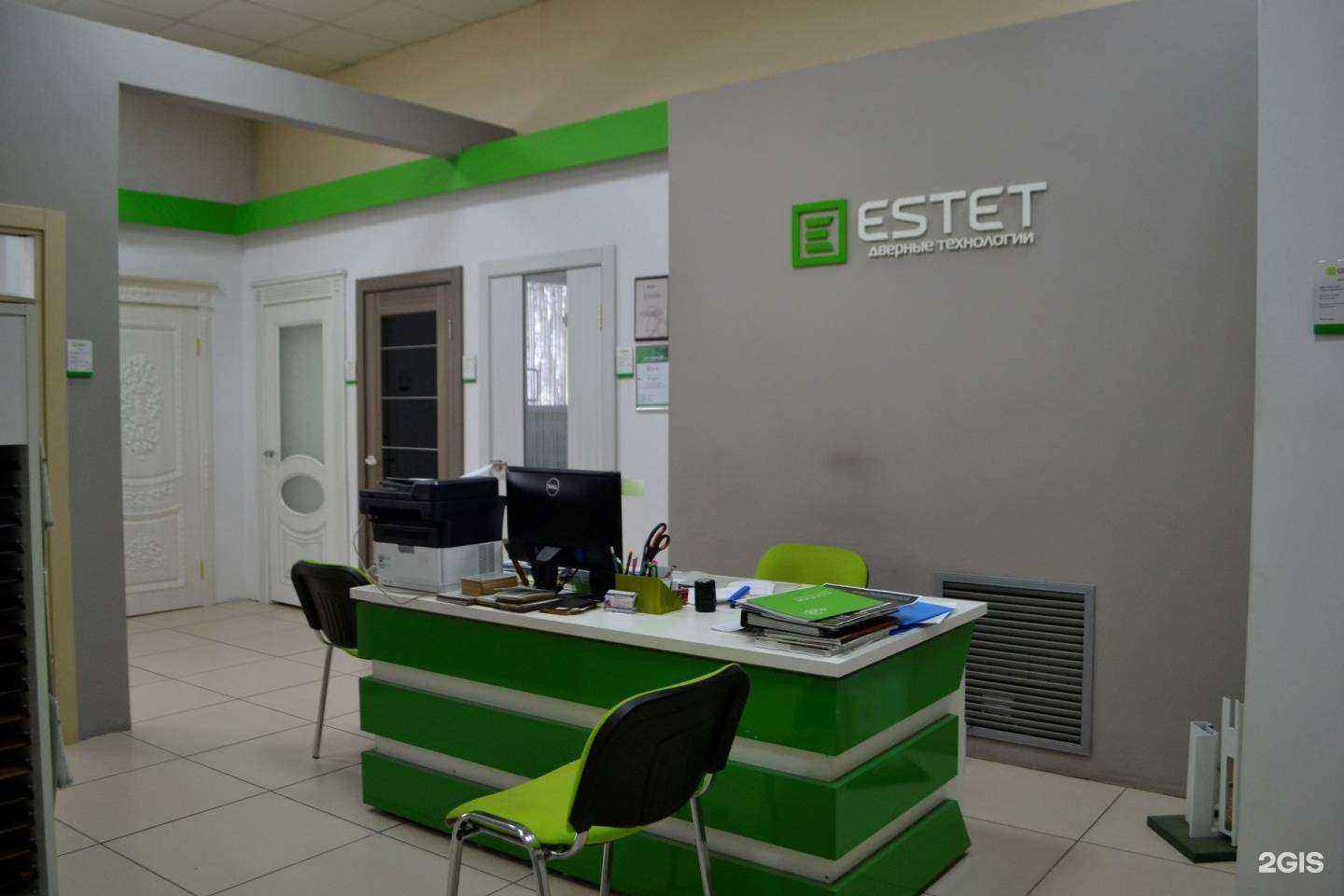 Отзывы на компанию Estet в г. Курск c фото