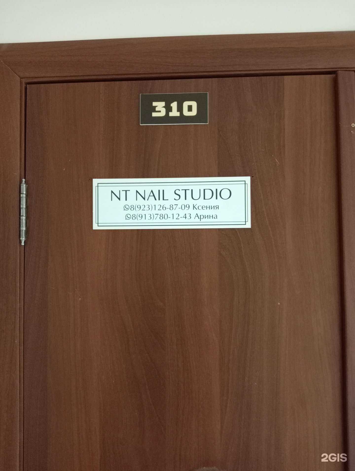 Отзывы на компанию Nt Nail  в Новосибирске c фото