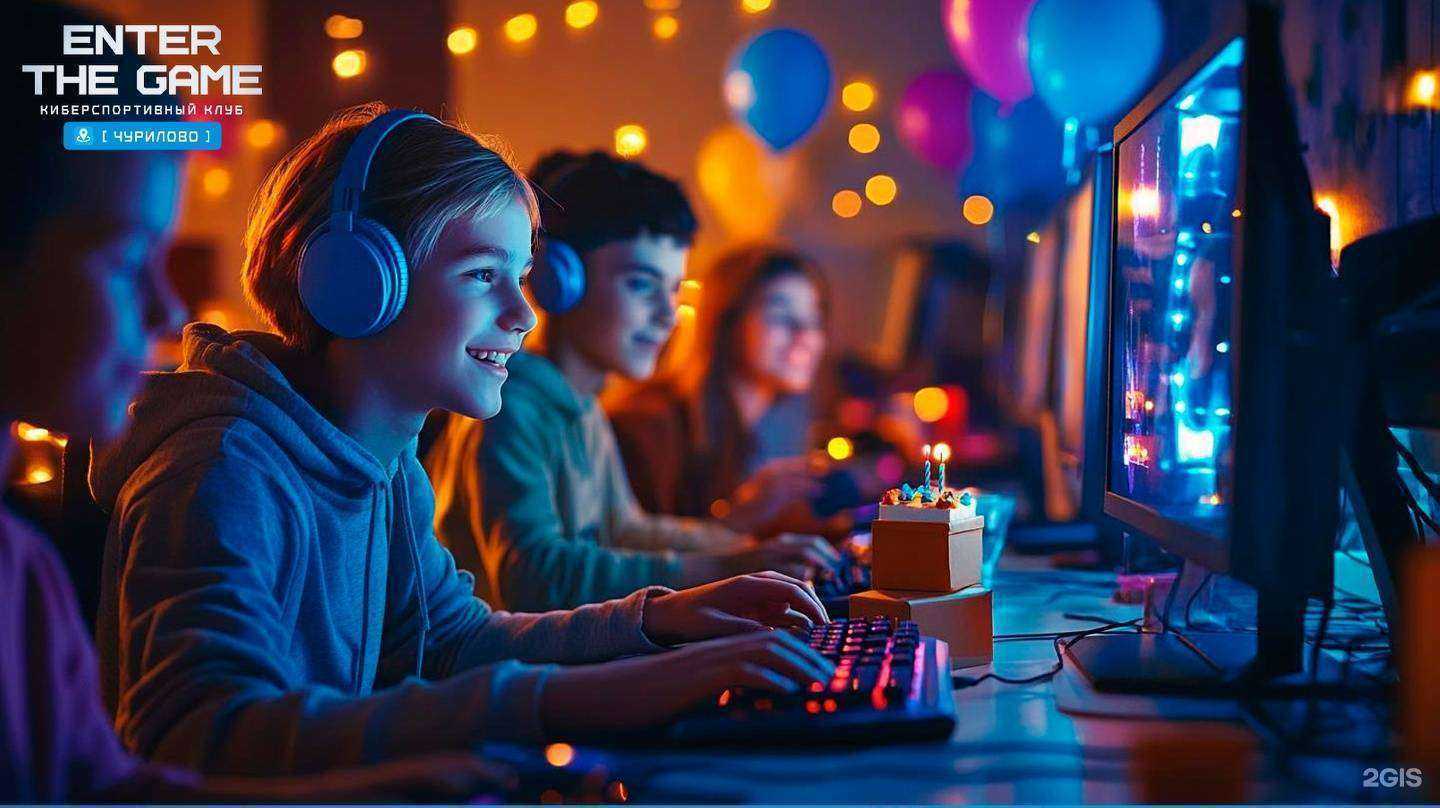 Отзывы на компанию Enter The Game в г. Челябинск c фото