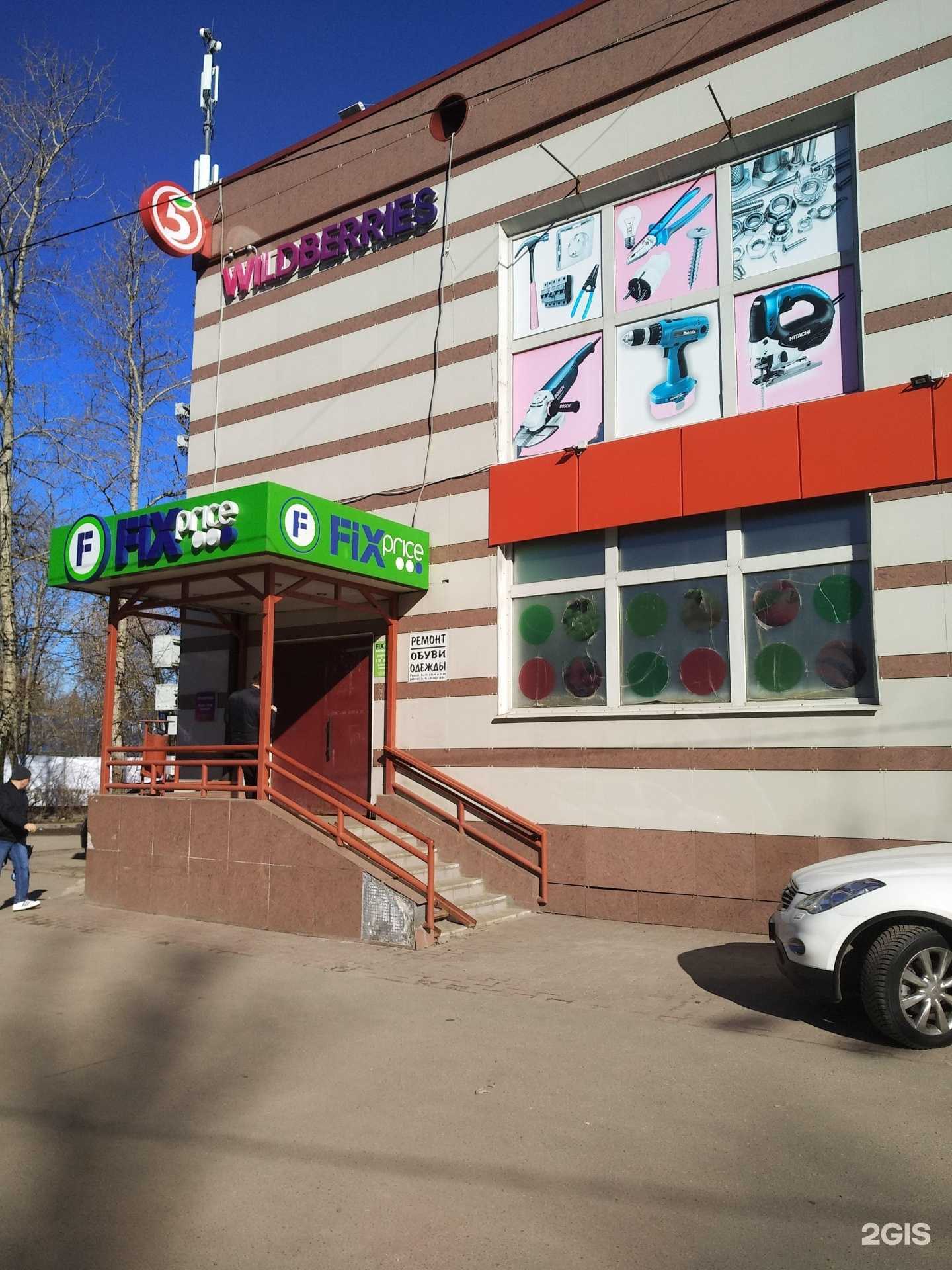 Отзывы на компанию Мастерская по ремонту обуви и изготовлению ключей в Балашихе c фото