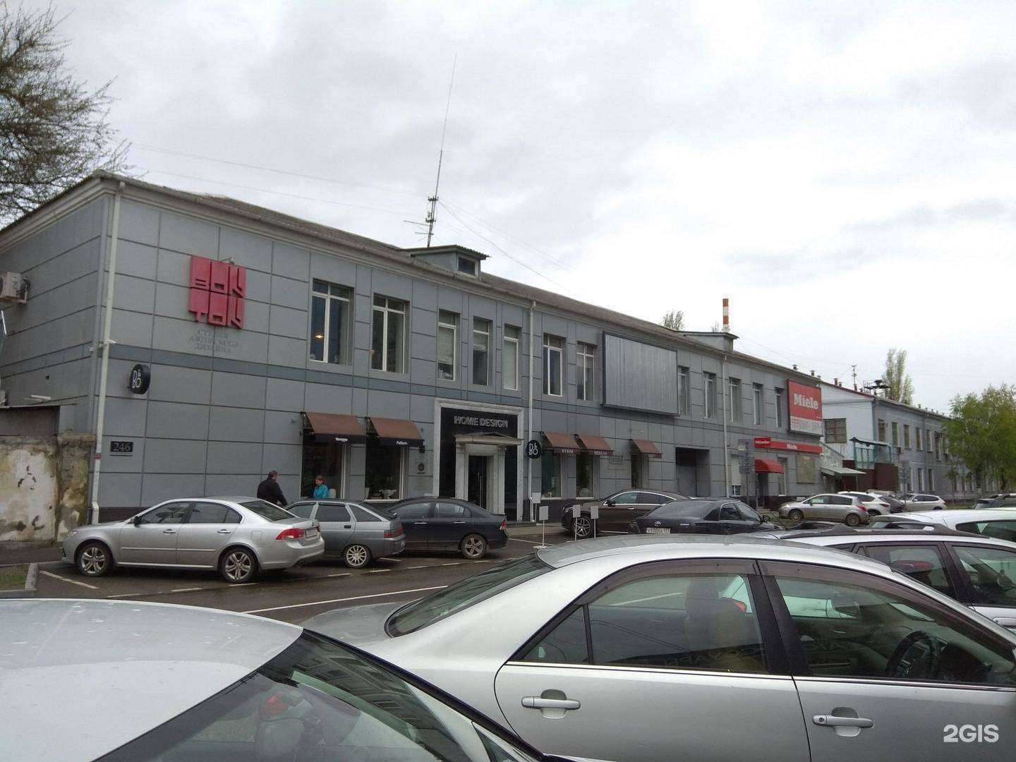 Отзывы на компанию Home design в Краснодаре c фото - фотография 2 из 2