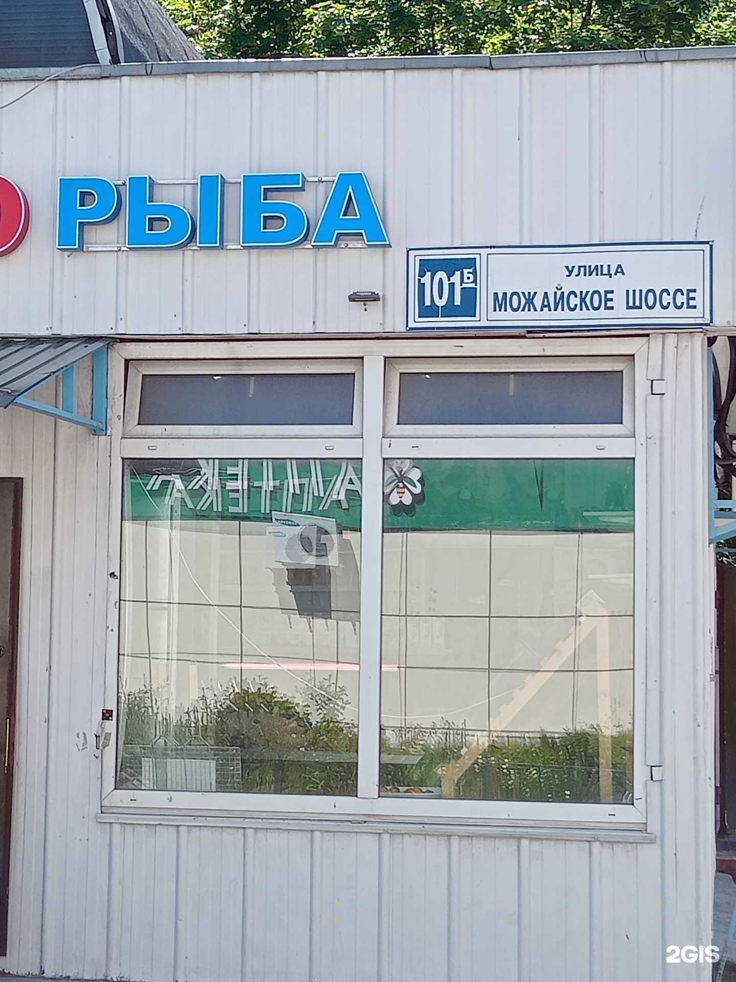 Отзывы на компанию Баруна СПА в Одинцове c фото