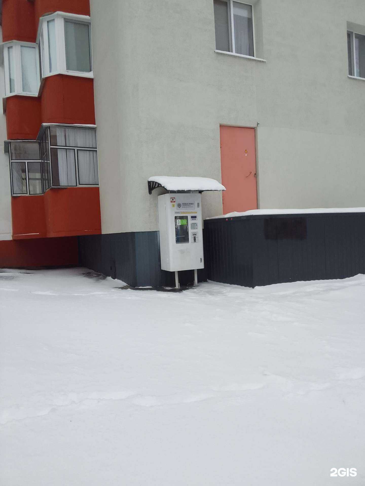 Отзывы на компанию Живая вода в г. Белгород c фото