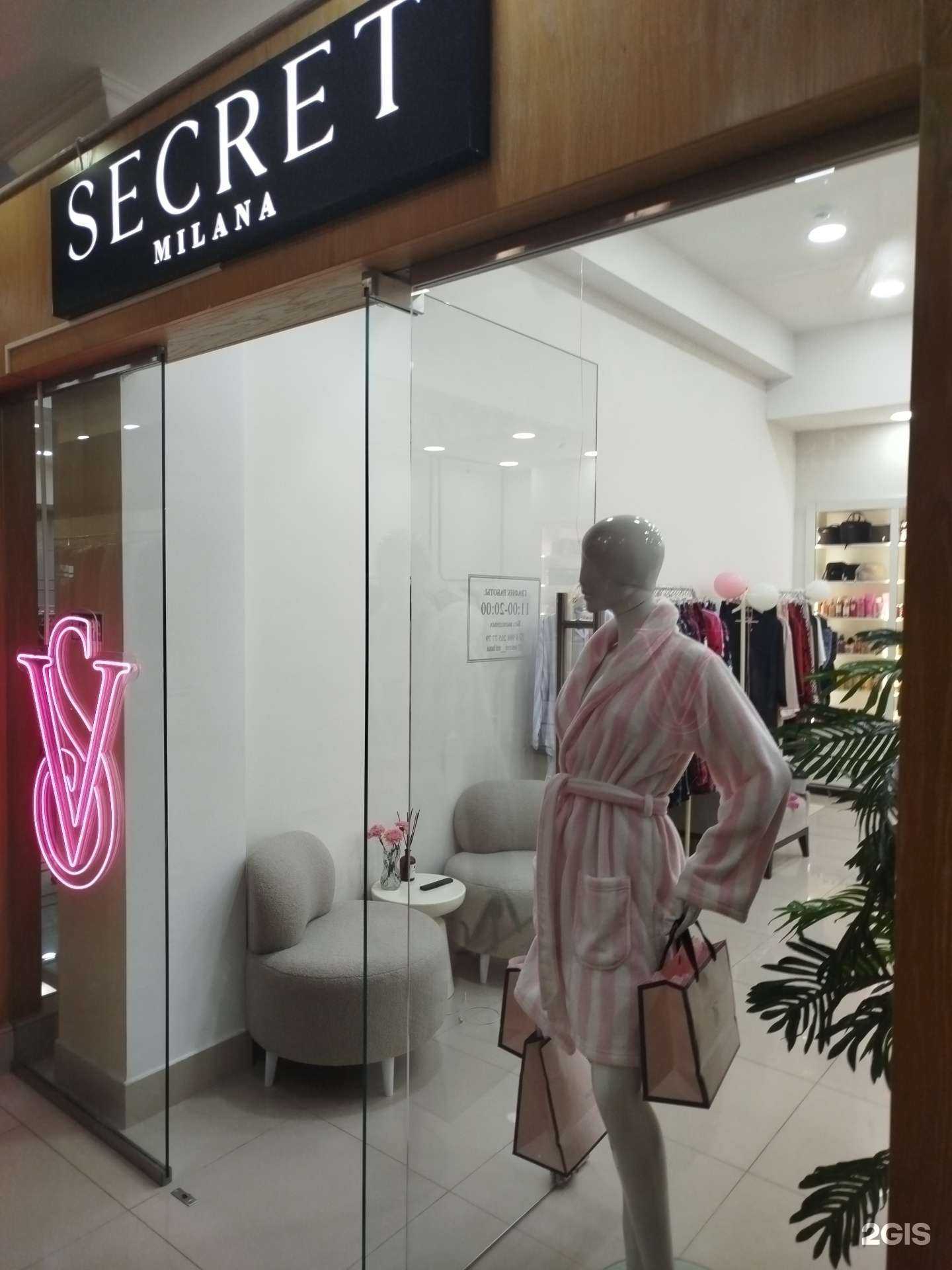 Отзывы на компанию Secret Milana в г. Махачкала c фото