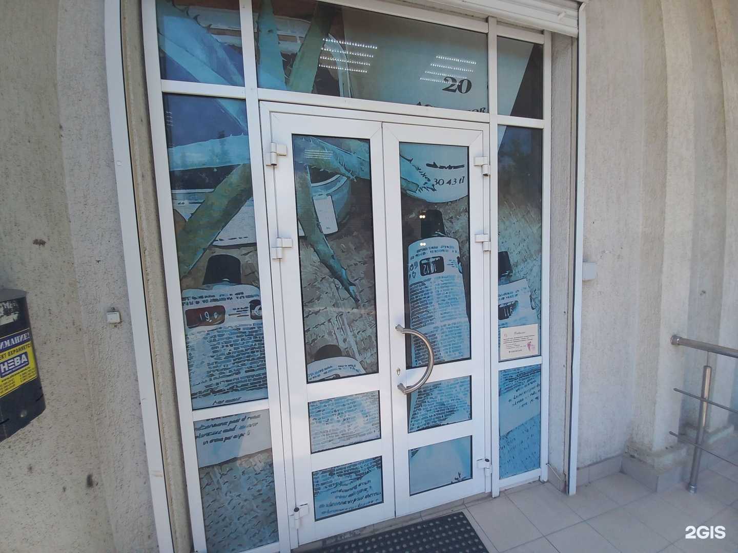 Отзывы на компанию Салон красоты в Краснодаре c фото