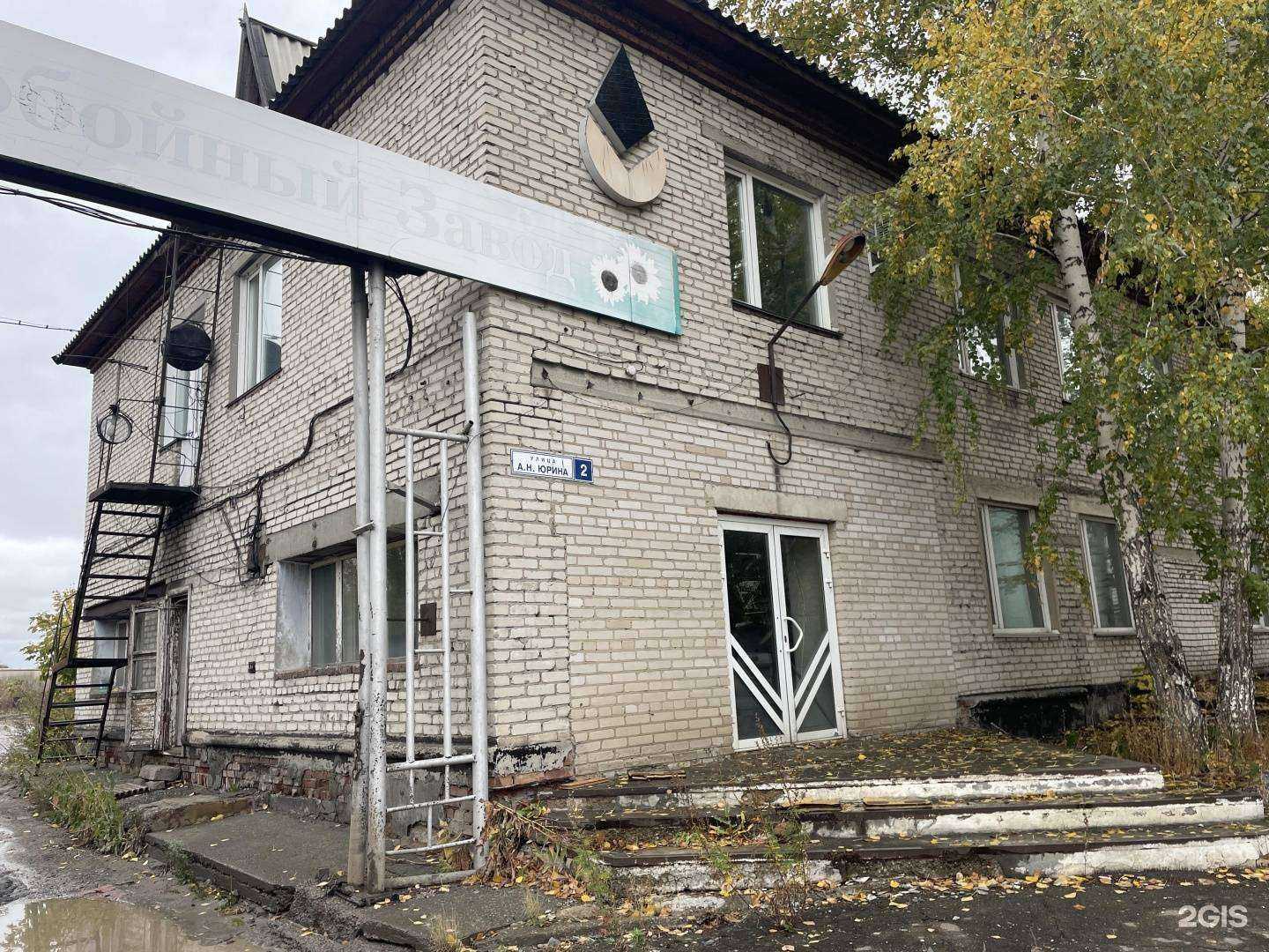 Отзывы на компанию Сиб-Строй-Комфорт в Барнауле c фото - фотография 2 из 2