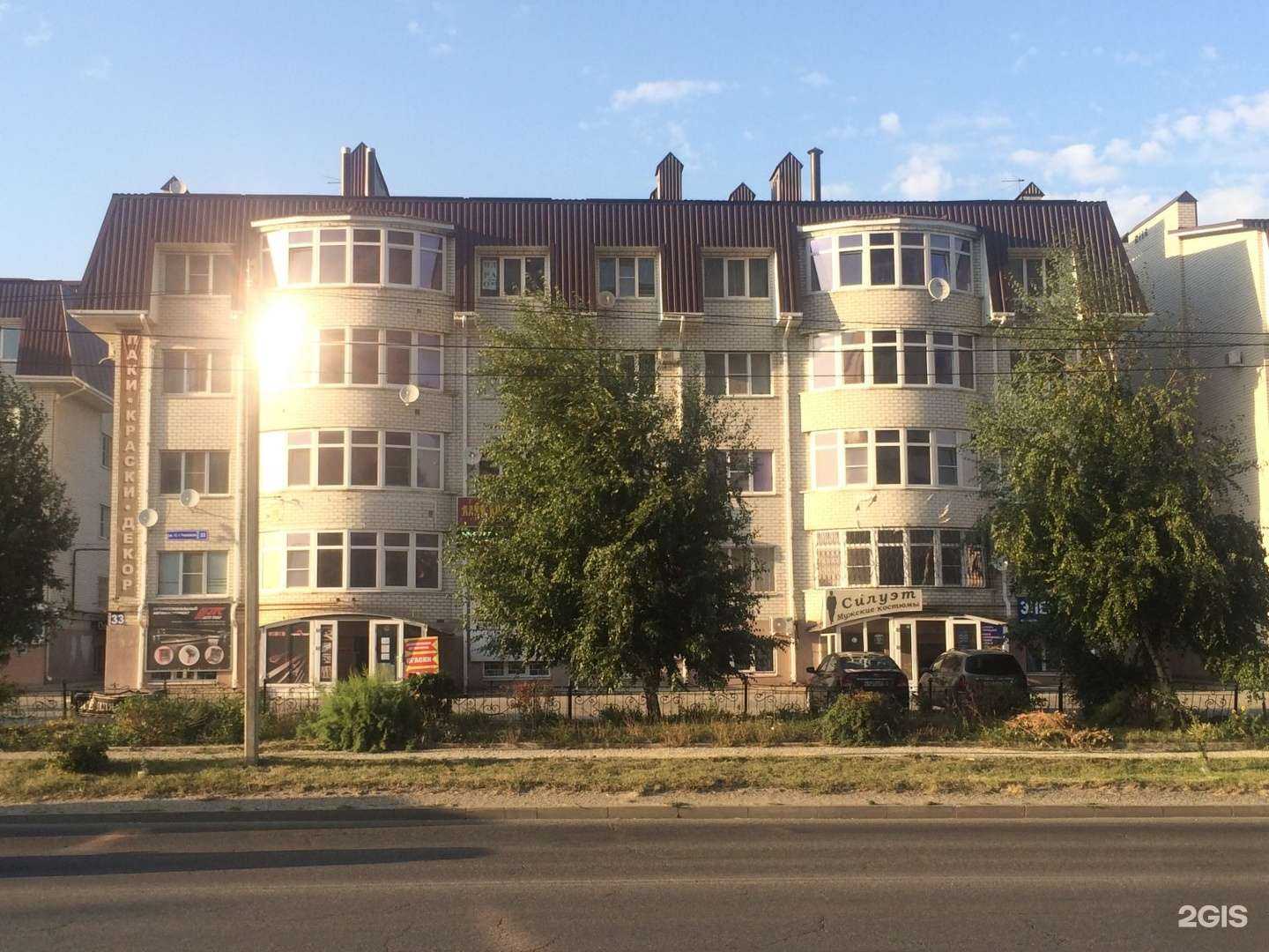 Отзывы на компанию Параллель в Ставрополе c фото - фотография 2 из 2