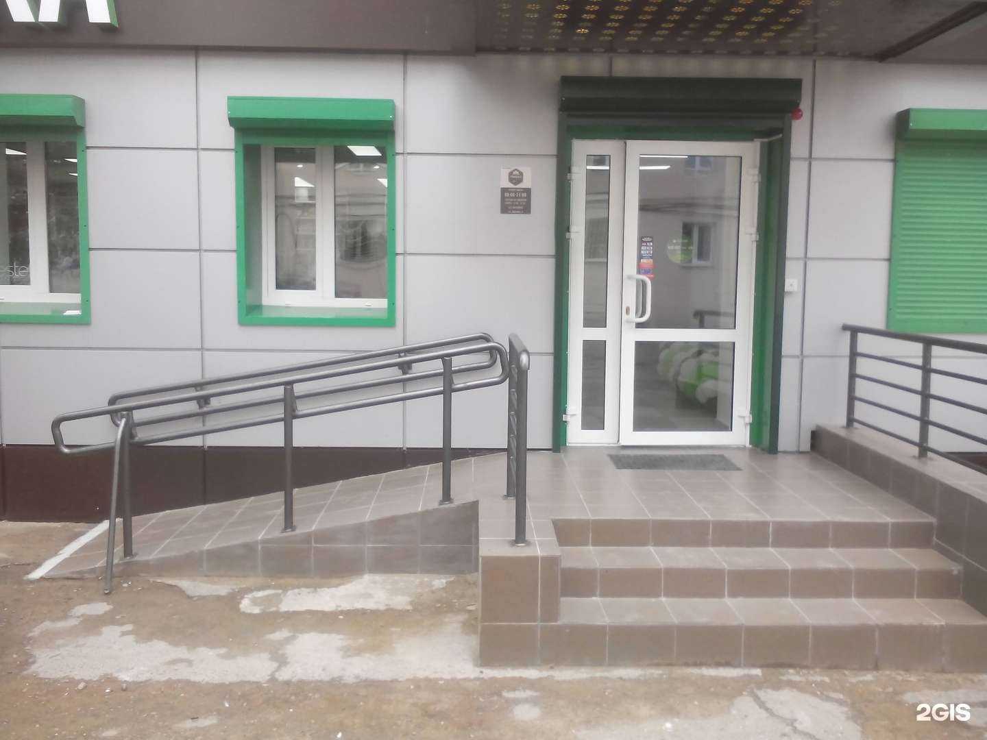 Отзывы на компанию Ромашка в г. Улан-Удэ c фото