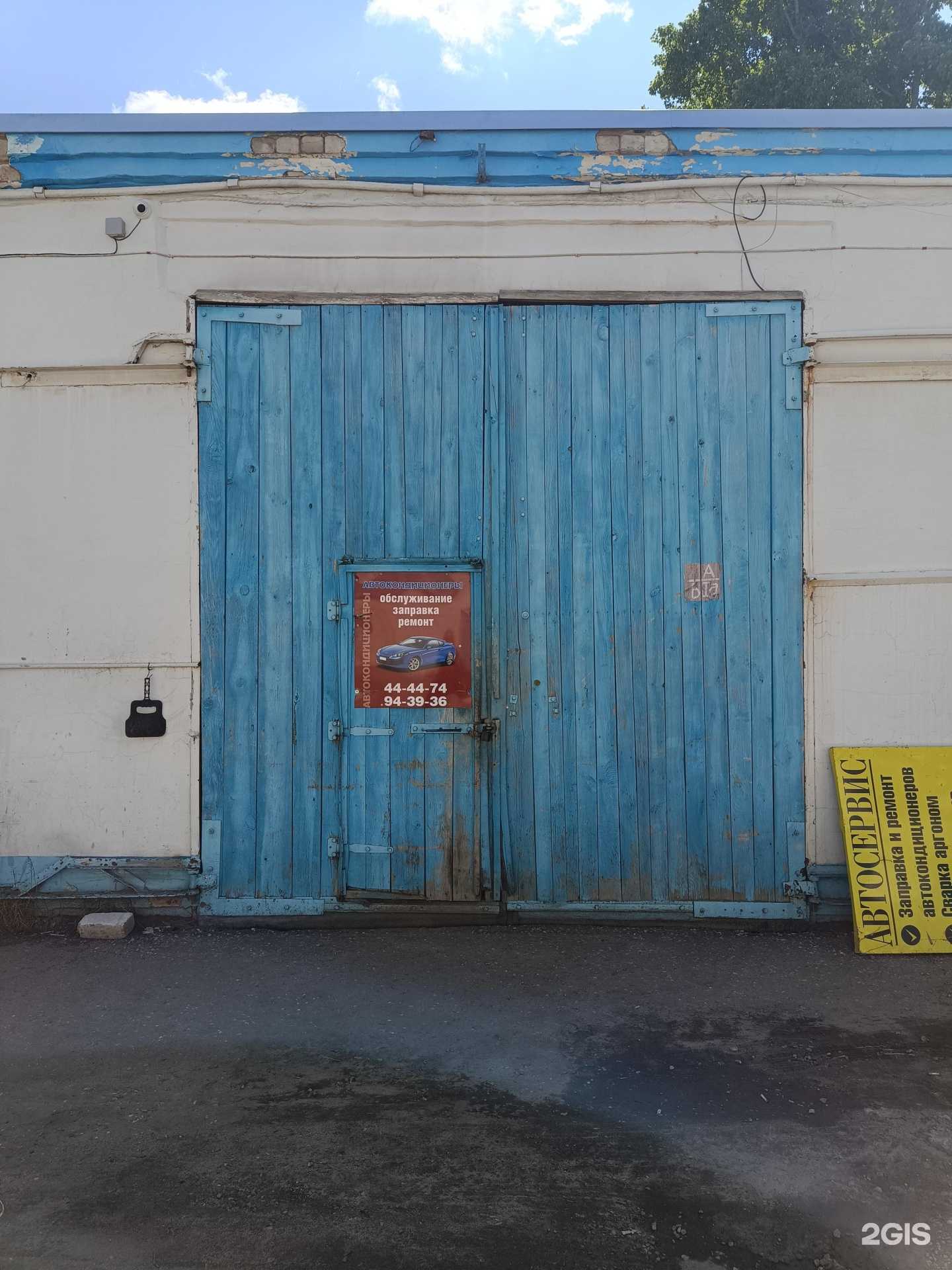 Отзывы на компанию Автосервис в Йошкар-Оле c фото