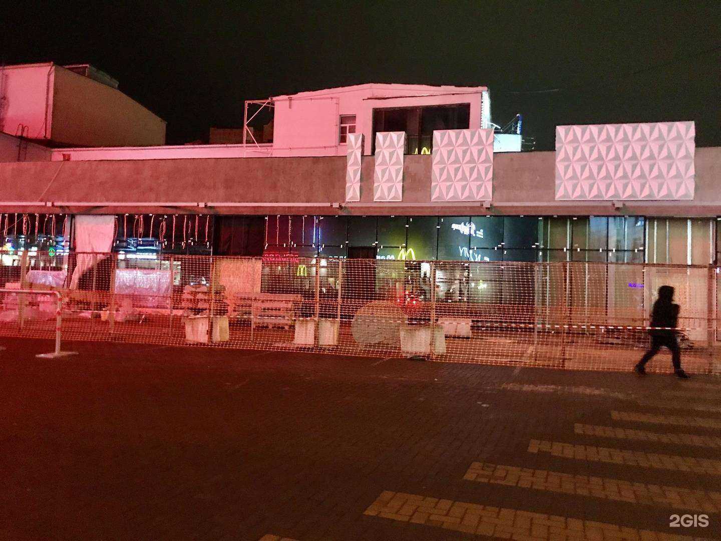 Отзывы на компанию Розамания в Рязани c фото - фотография 2 из 2