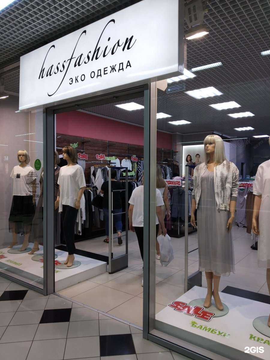 Отзывы на компанию Hass fashion в Саратове c фото