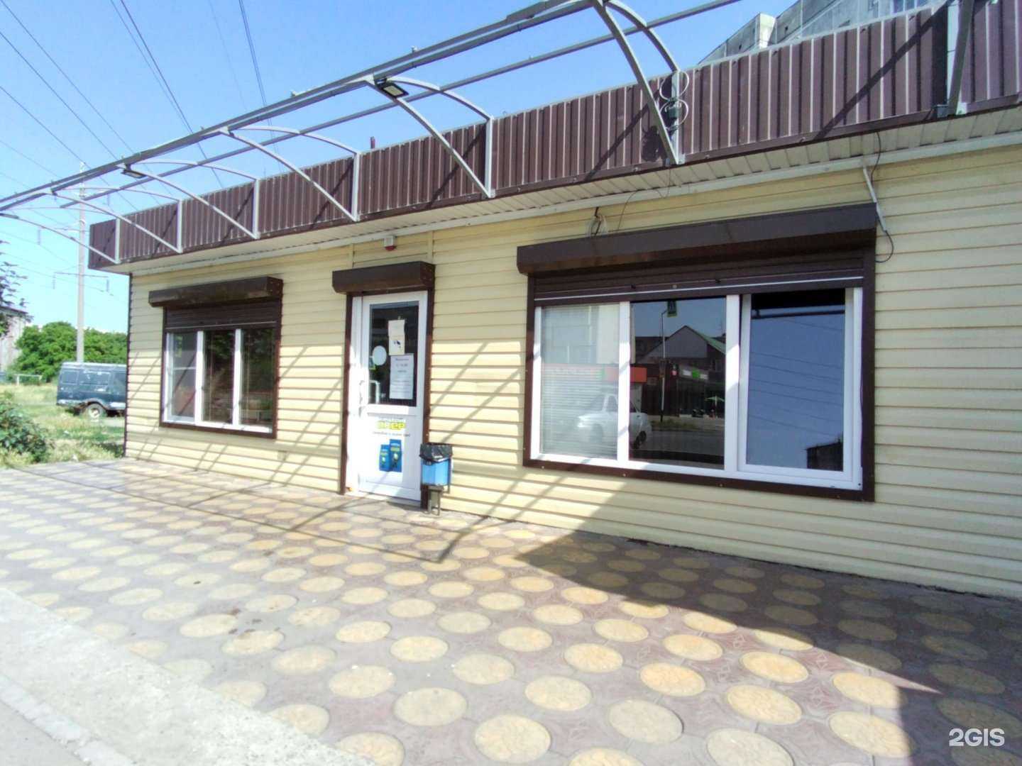 Отзывы на компанию Хычин king в Черкесске c фото - фотография 2 из 2