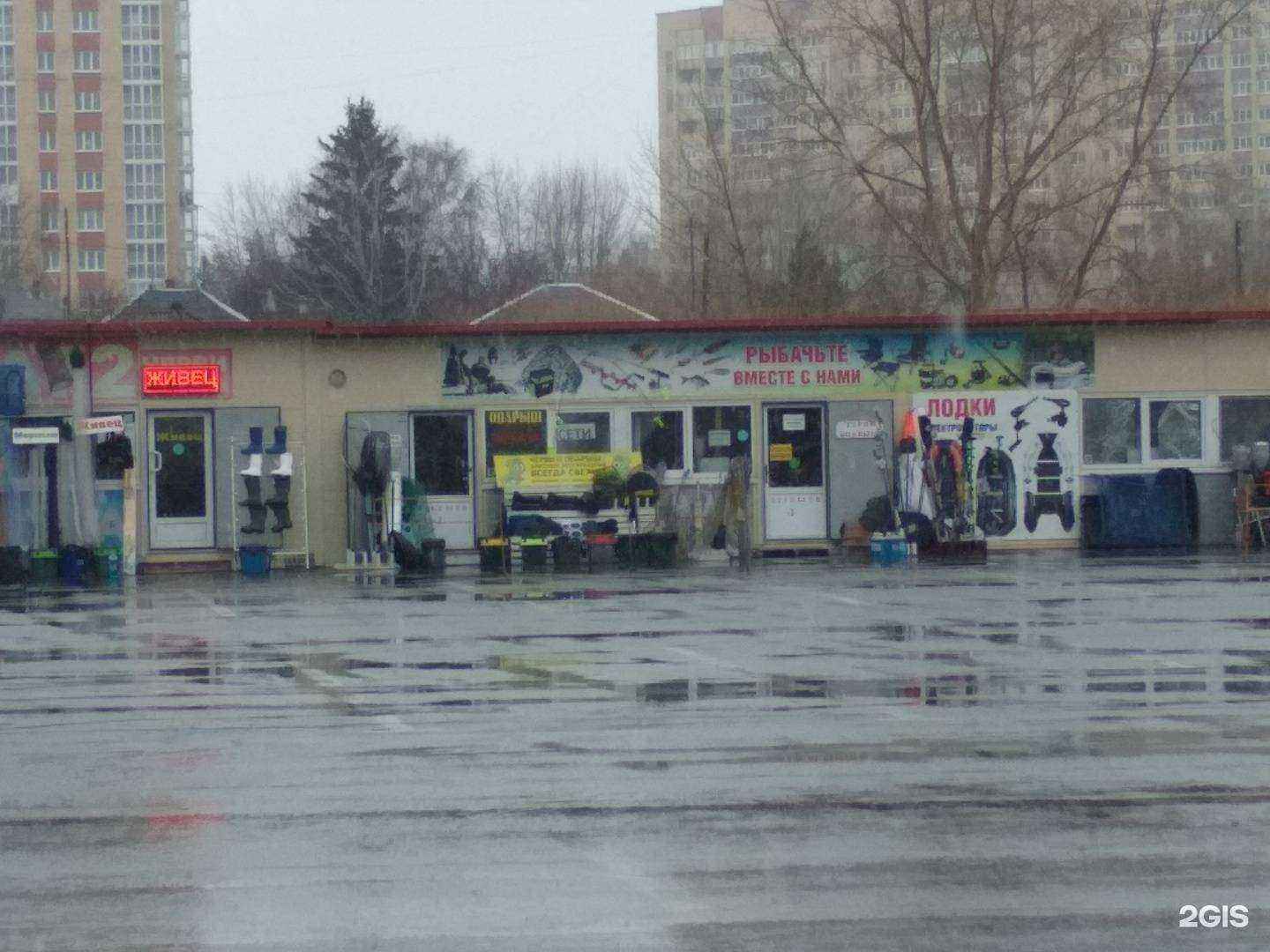 Отзывы на компанию Рыбачьте вместе с нами в г. Тюмень c фото