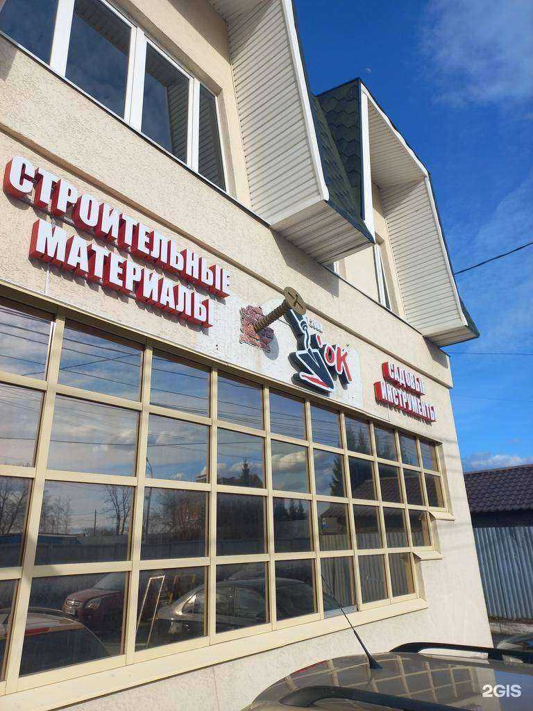 Отзывы на компанию Мастерок в г. Самара c фото