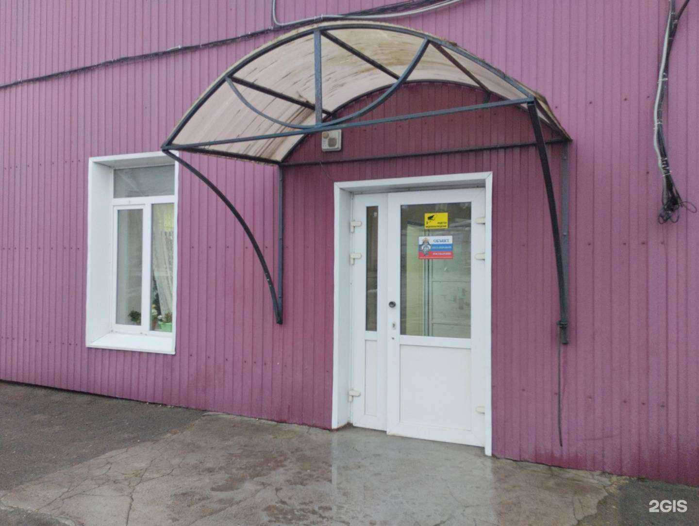 Отзывы на компанию Торговая компания в Туле c фото