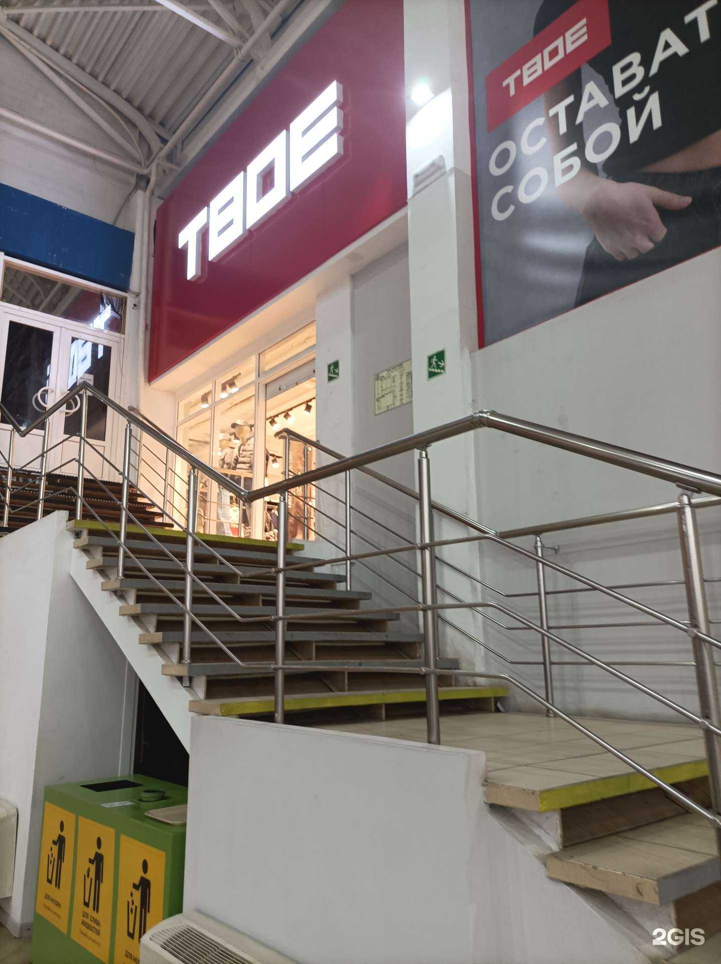 Отзывы на компанию Твоё в г. Волгодонск c фото