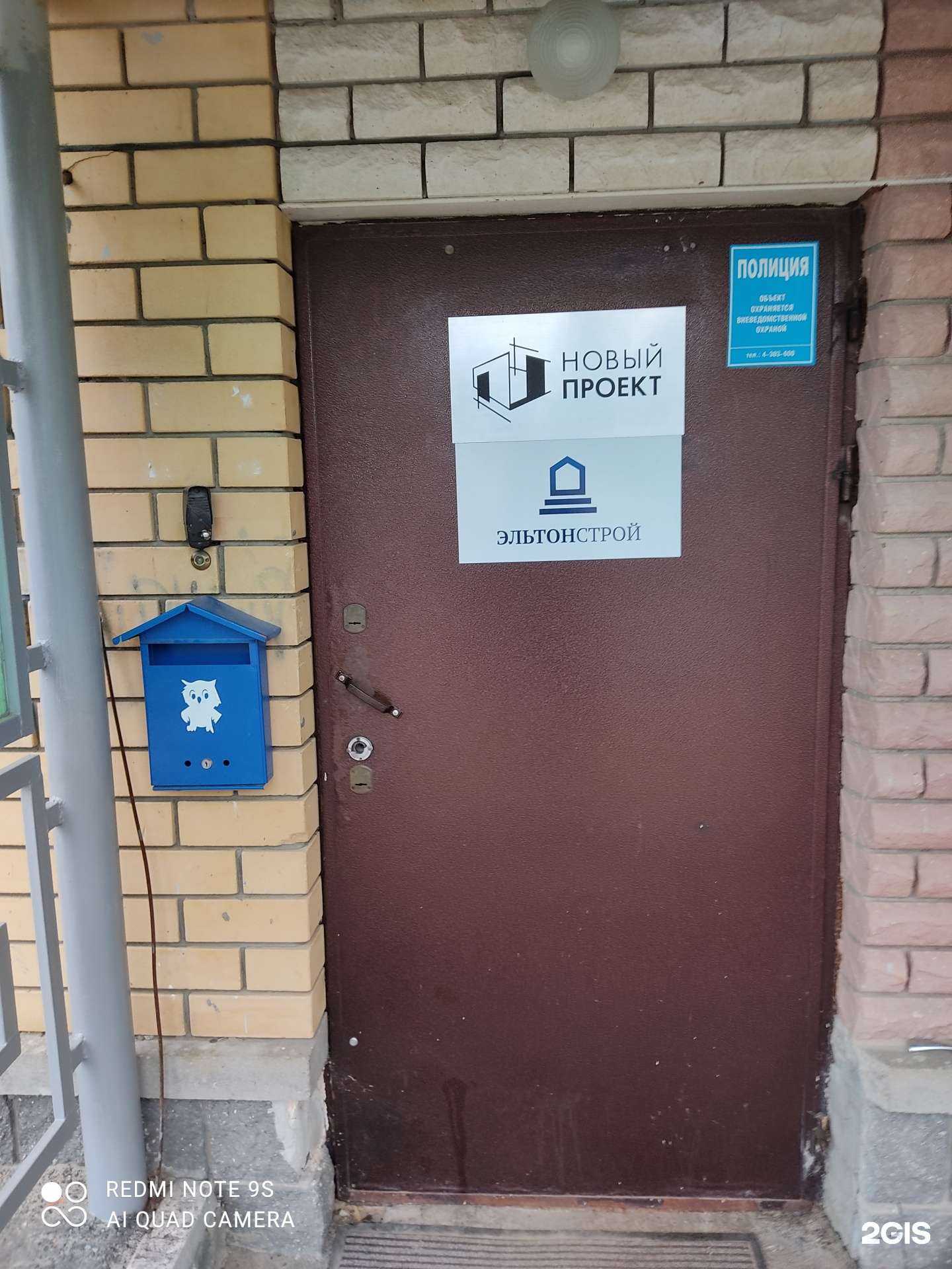 Отзывы на компанию Новый проект в Нижнем Новгороде c фото