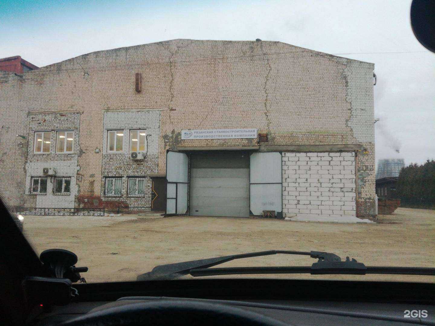 Отзывы на компанию Реал групп в Рязани c фото - фотография 2 из 2