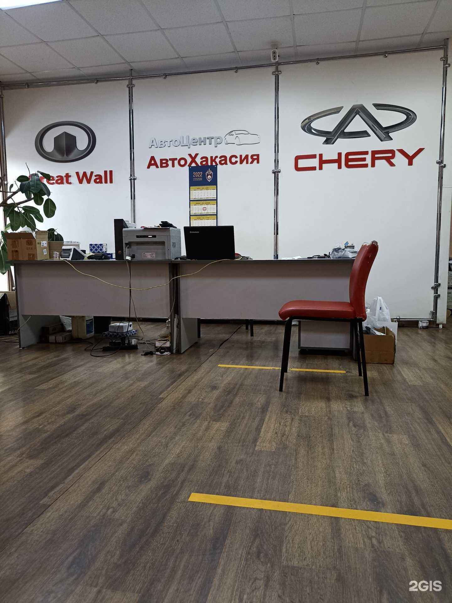 Отзывы на компанию Авто Хакасия в г. Абакан c фото