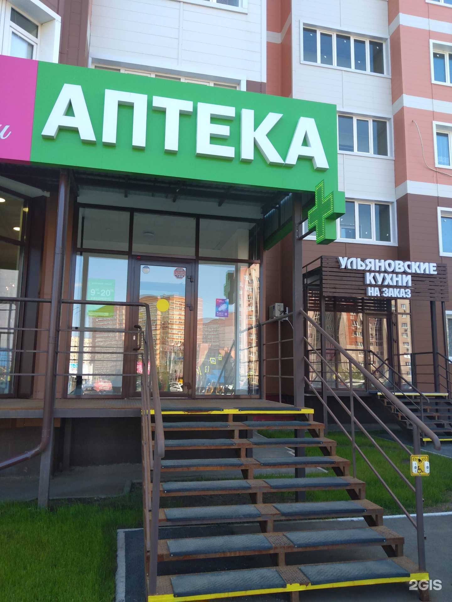 Отзывы на компанию Альфарма в Оренбурге c фото