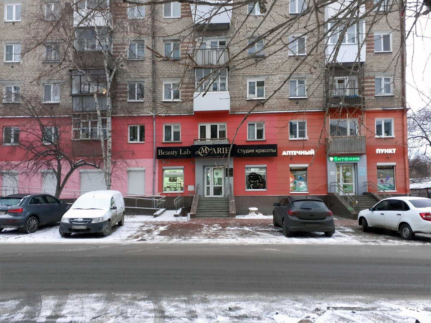 Отзывы на компанию Marie в Екатеринбурге c фото - фотография 2 из 2