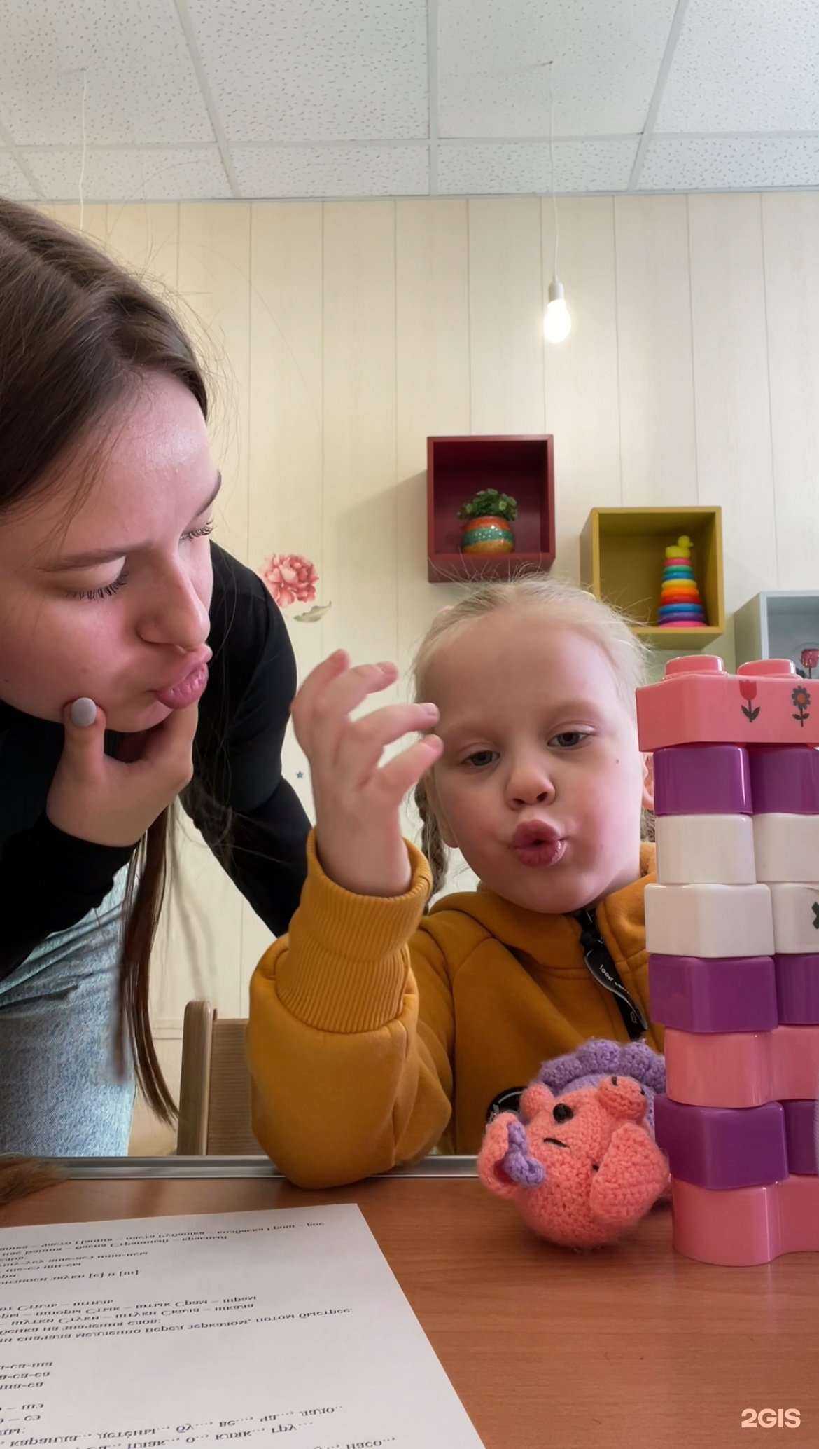 Отзывы на компанию Максимум дети в г. Томск c фото