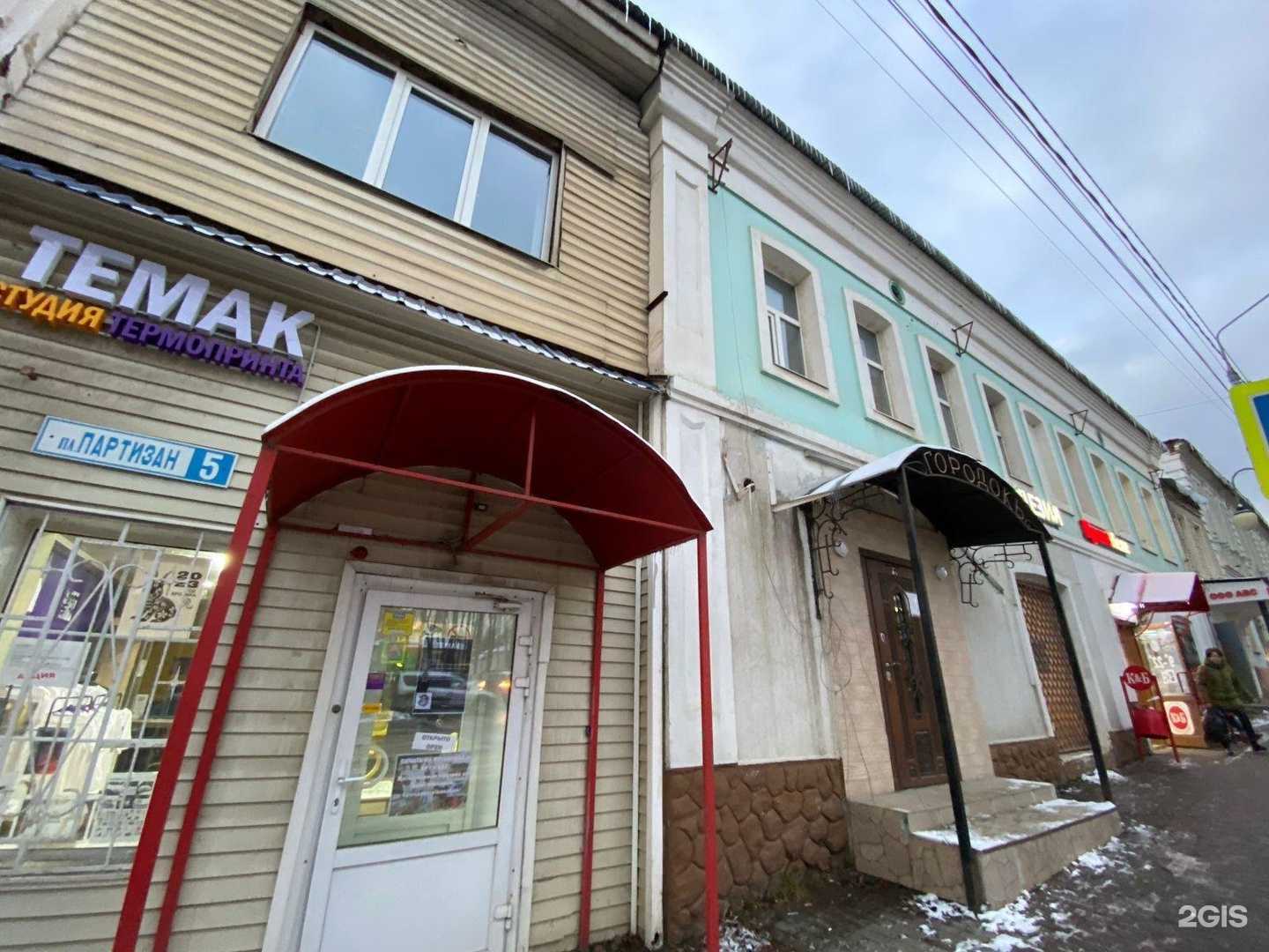 Отзывы на компанию АБС геодезия в Рузе c фото - фотография 2 из 2