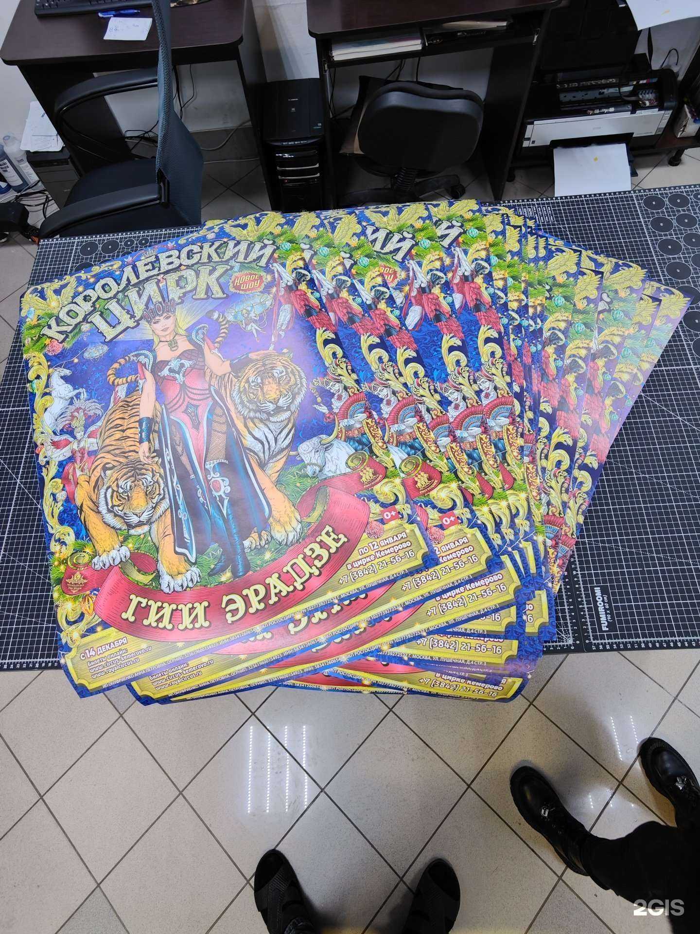 Отзывы на компанию Экспресс фото в Кемерове c фото