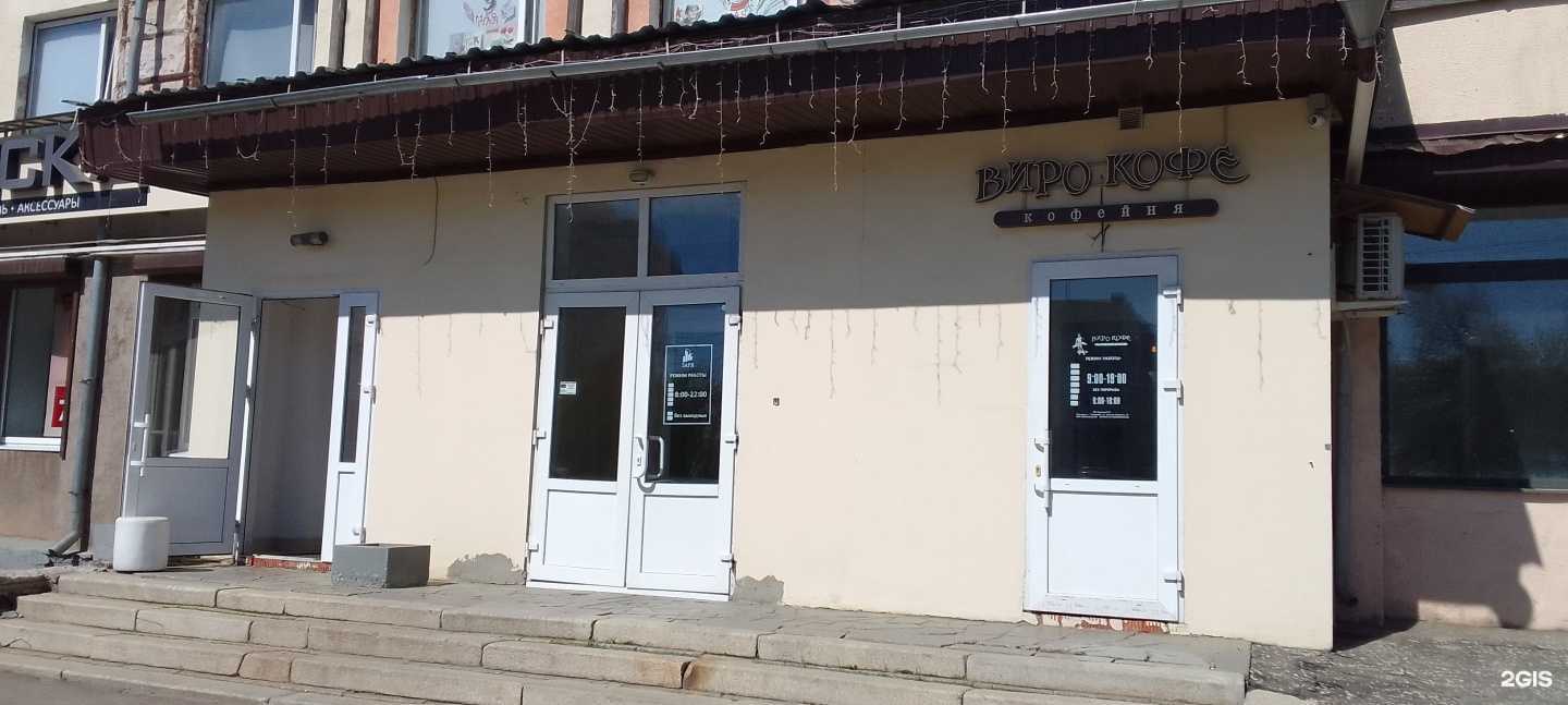 Отзывы на компанию Косметологический кабинет в г. Владимир c фото