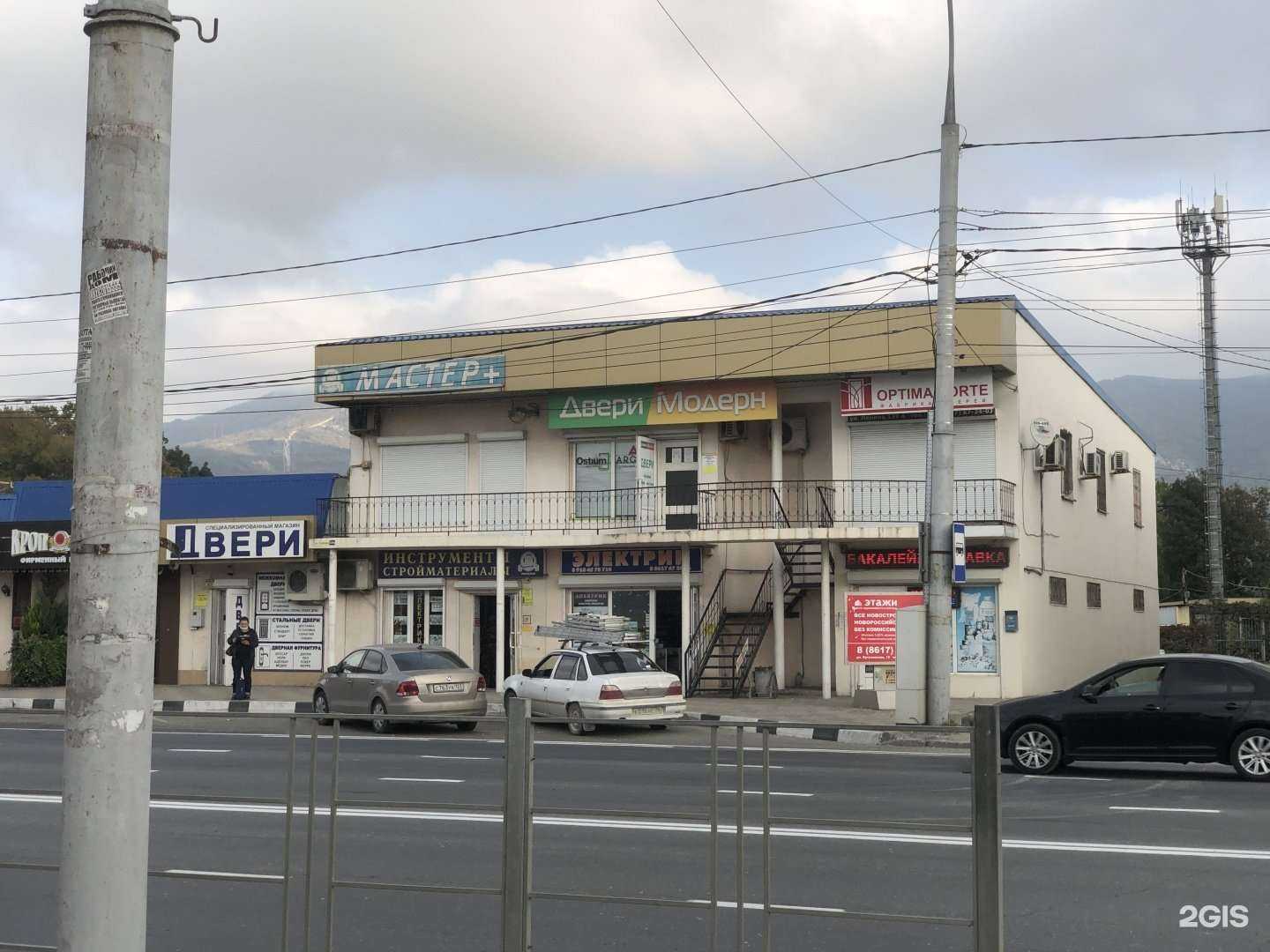 Отзывы на компанию Народные двери в г. Новороссийск c фото