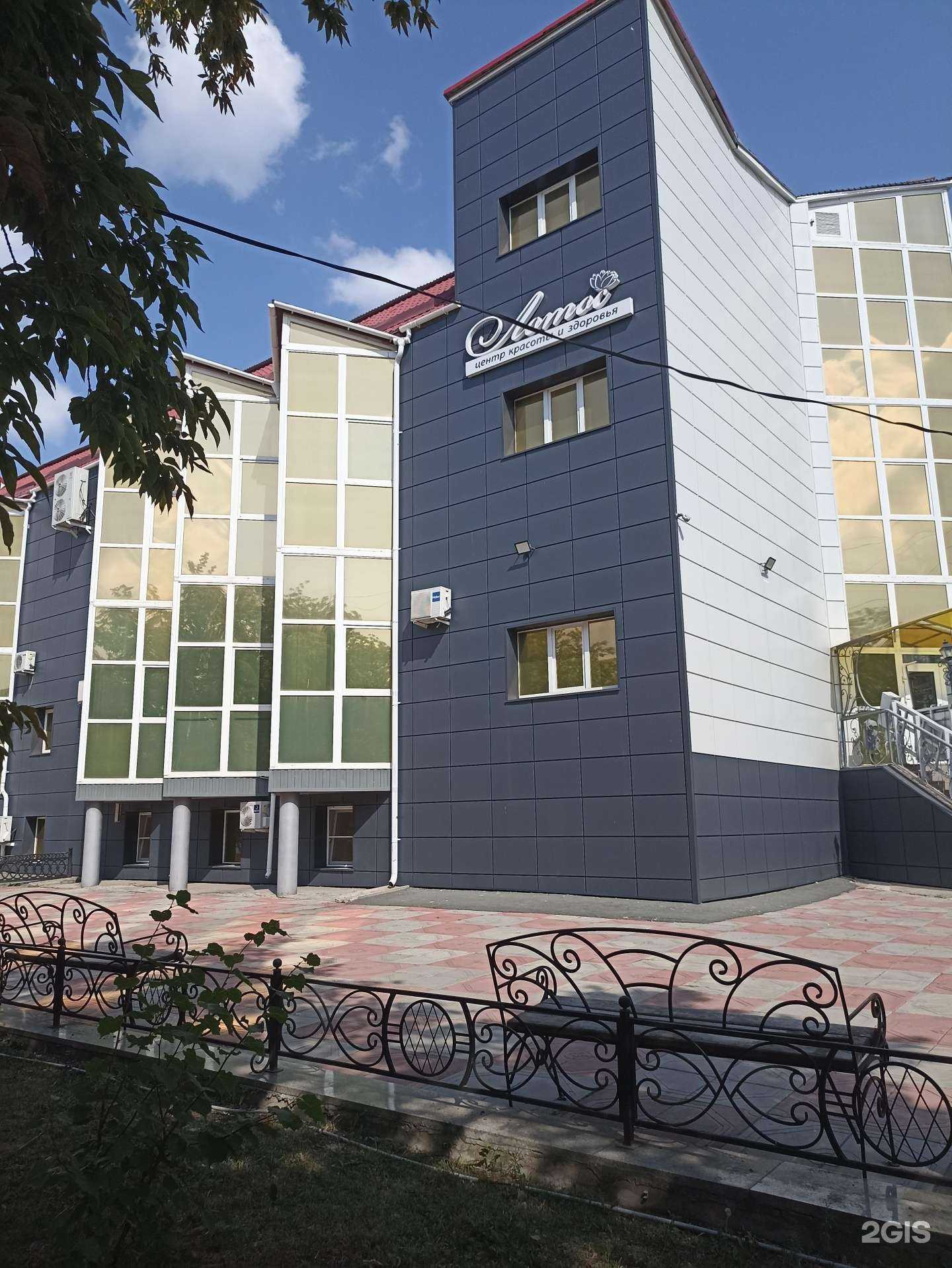 Отзывы на компанию Лотос в Еманжелинске c фото