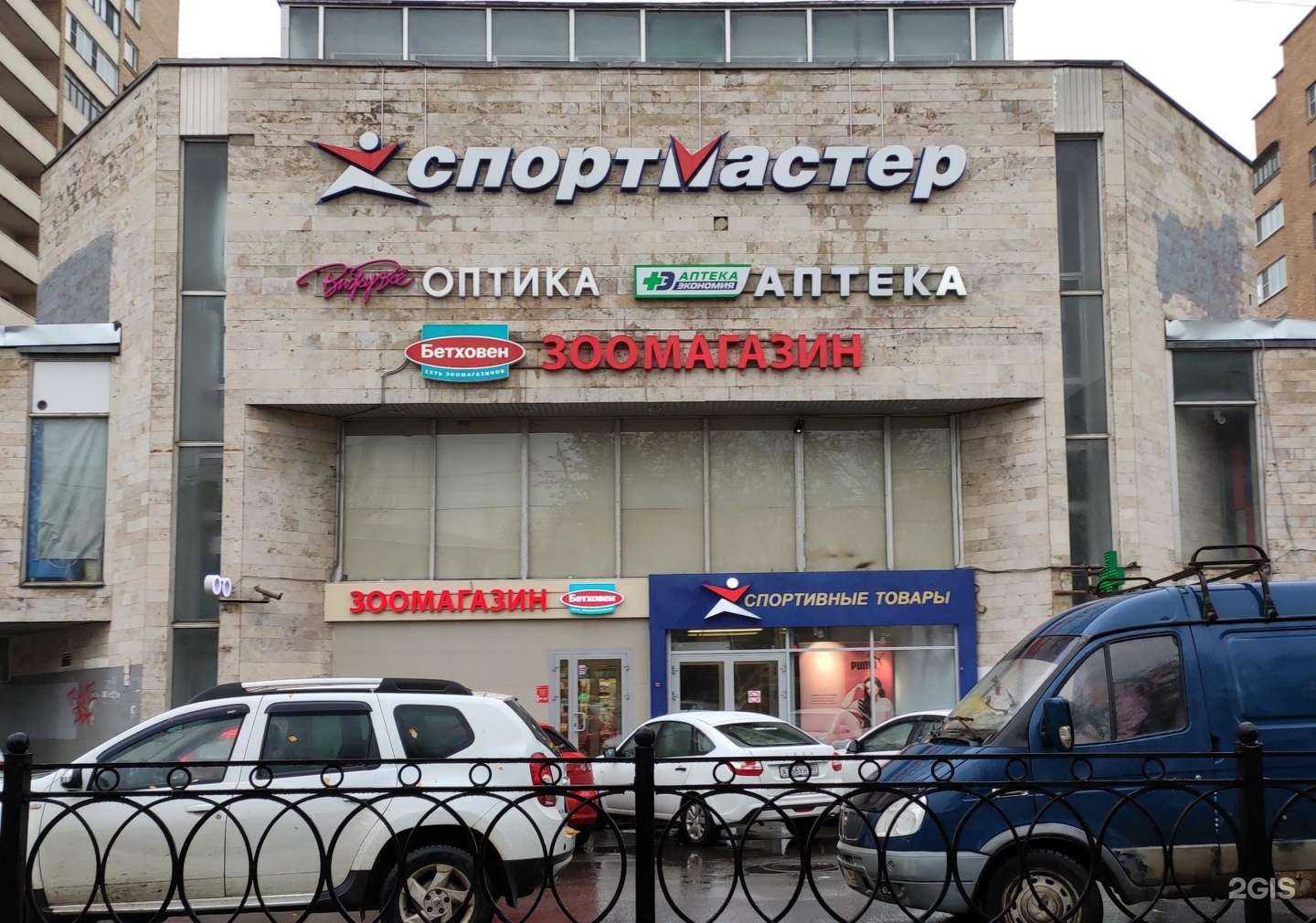 Отзывы на компанию ВижуВсё в Подольске c фото