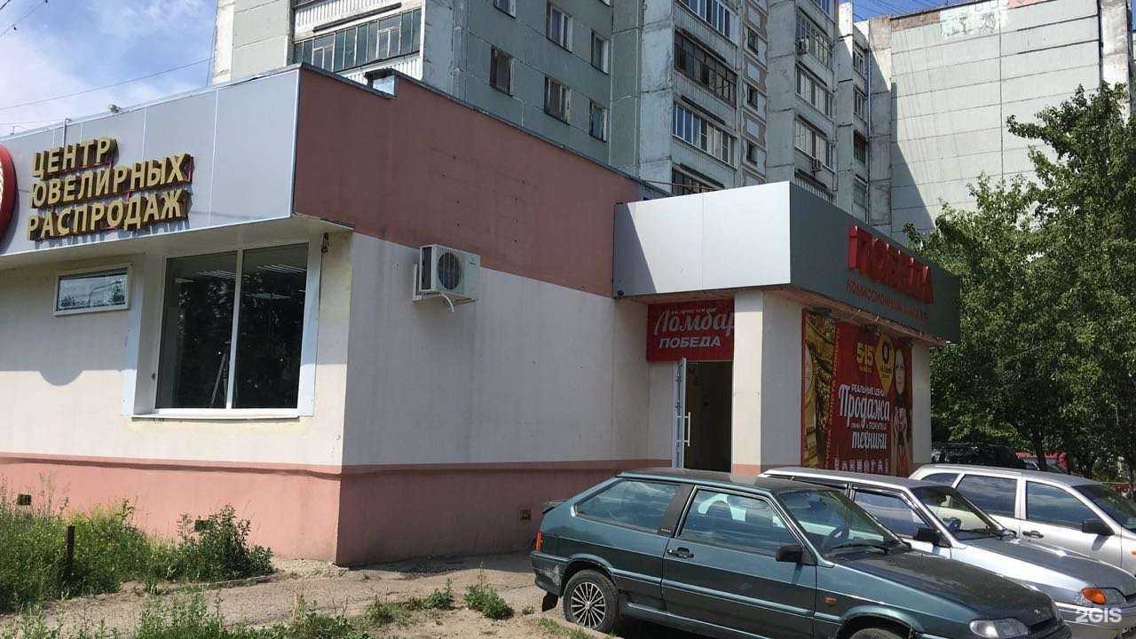 Отзывы на компанию Победа в Казани c фото