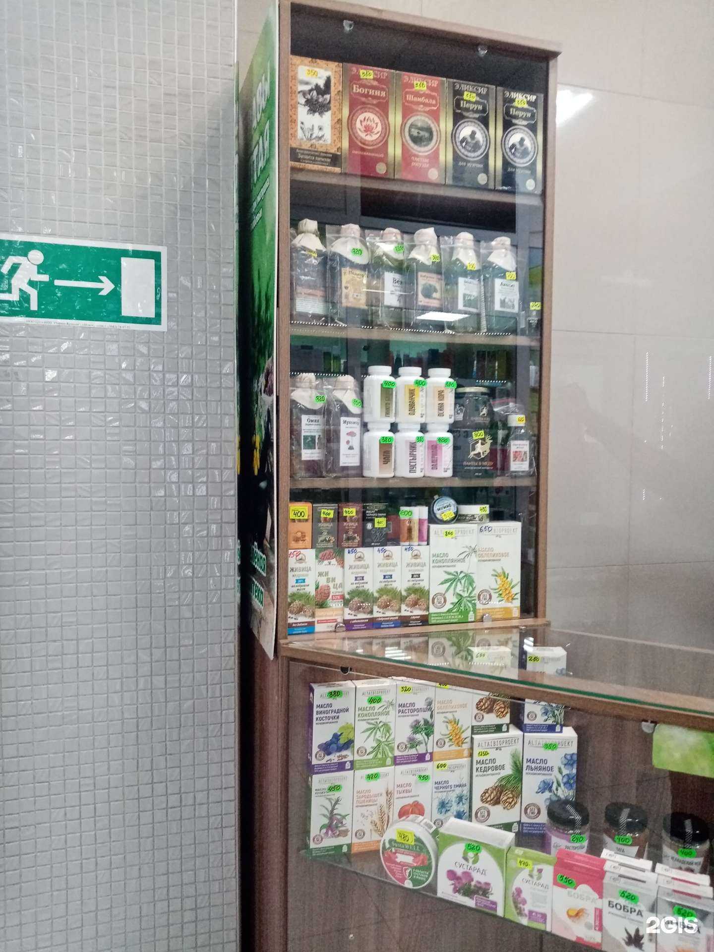 Отзывы на компанию Травы Алтая в г. Новокузнецк c фото