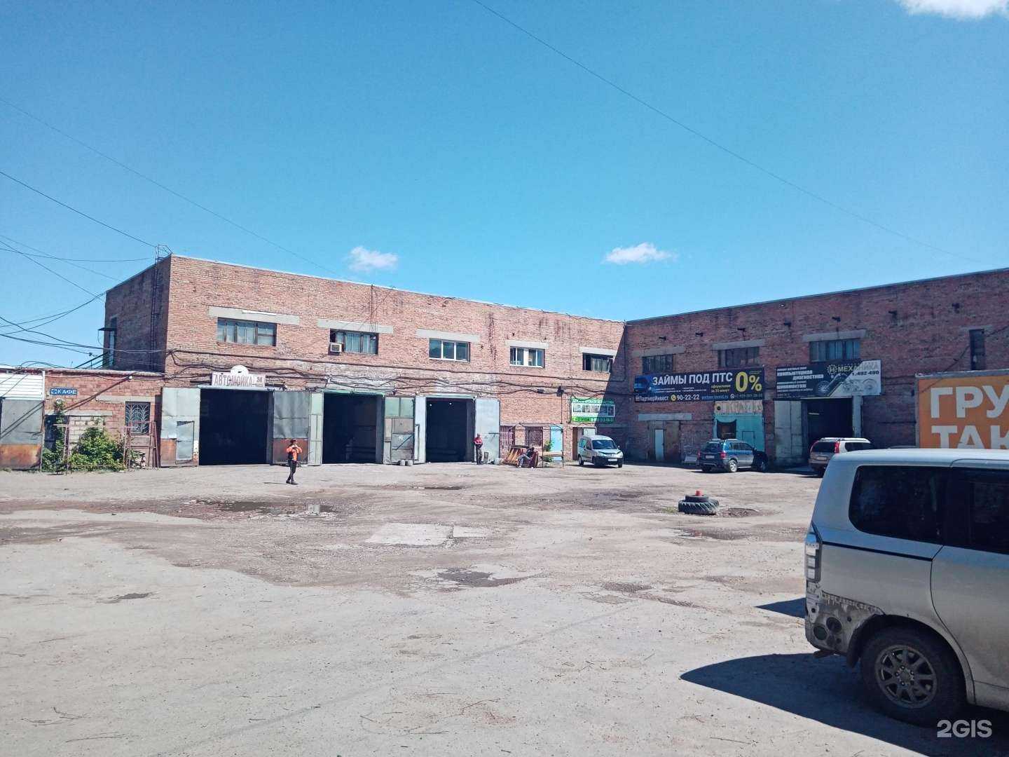 Отзывы на компанию Lada Detal в Омске c фото - фотография 2 из 2