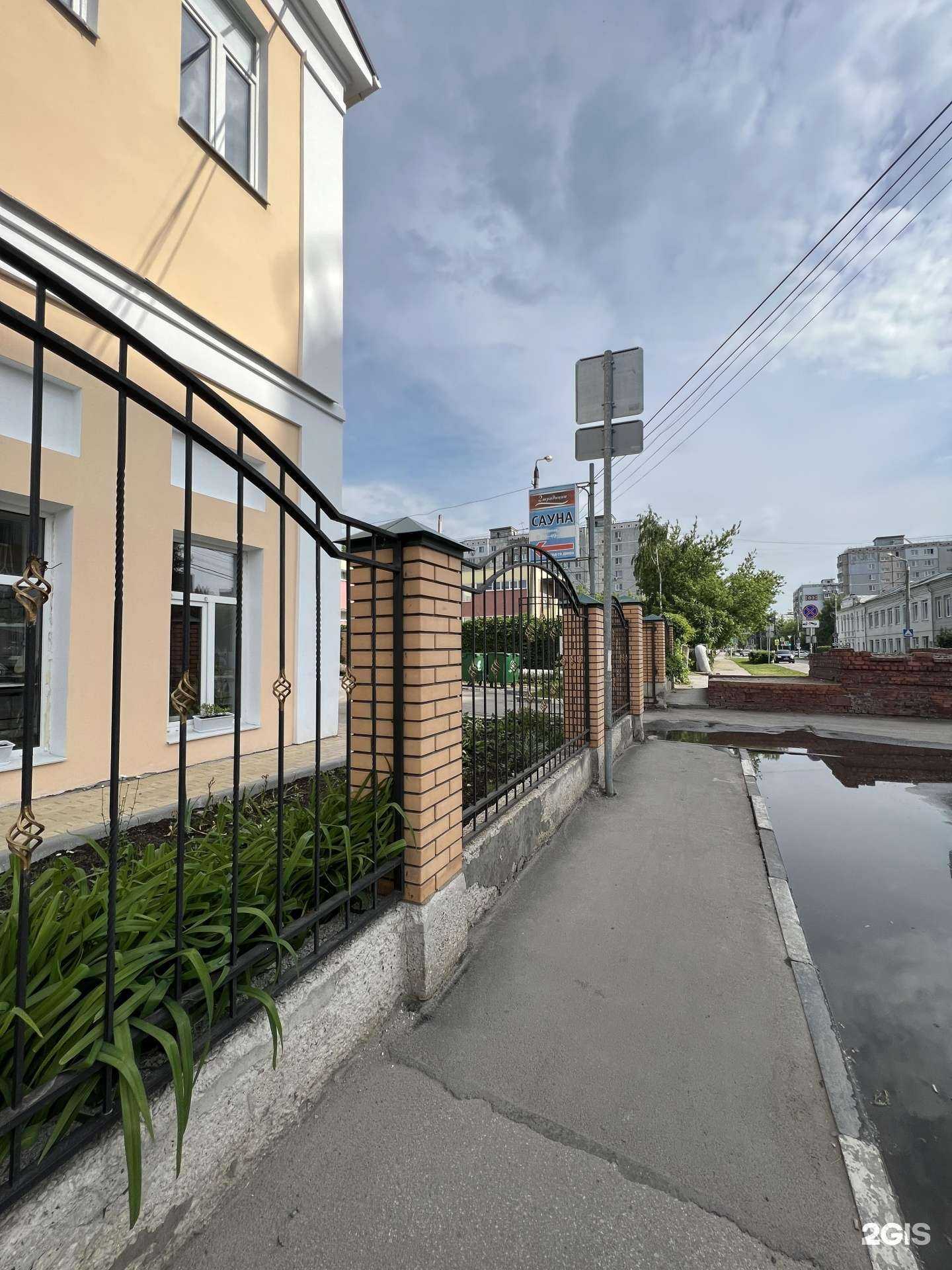 Отзывы на компанию Sanina.pro.hair.71 в Туле c фото