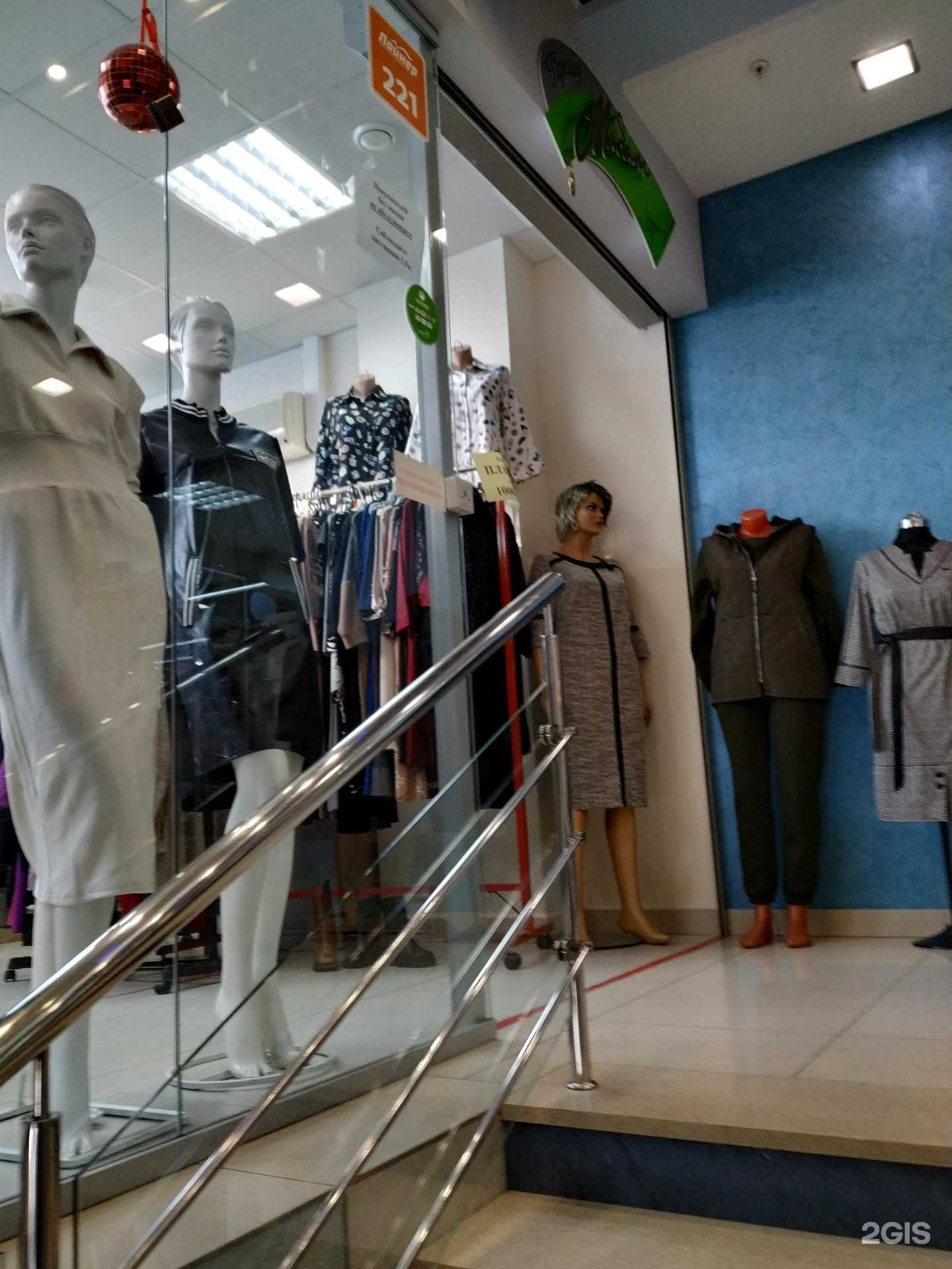 Отзывы на компанию Прошу, мадам в Челябинске c фото