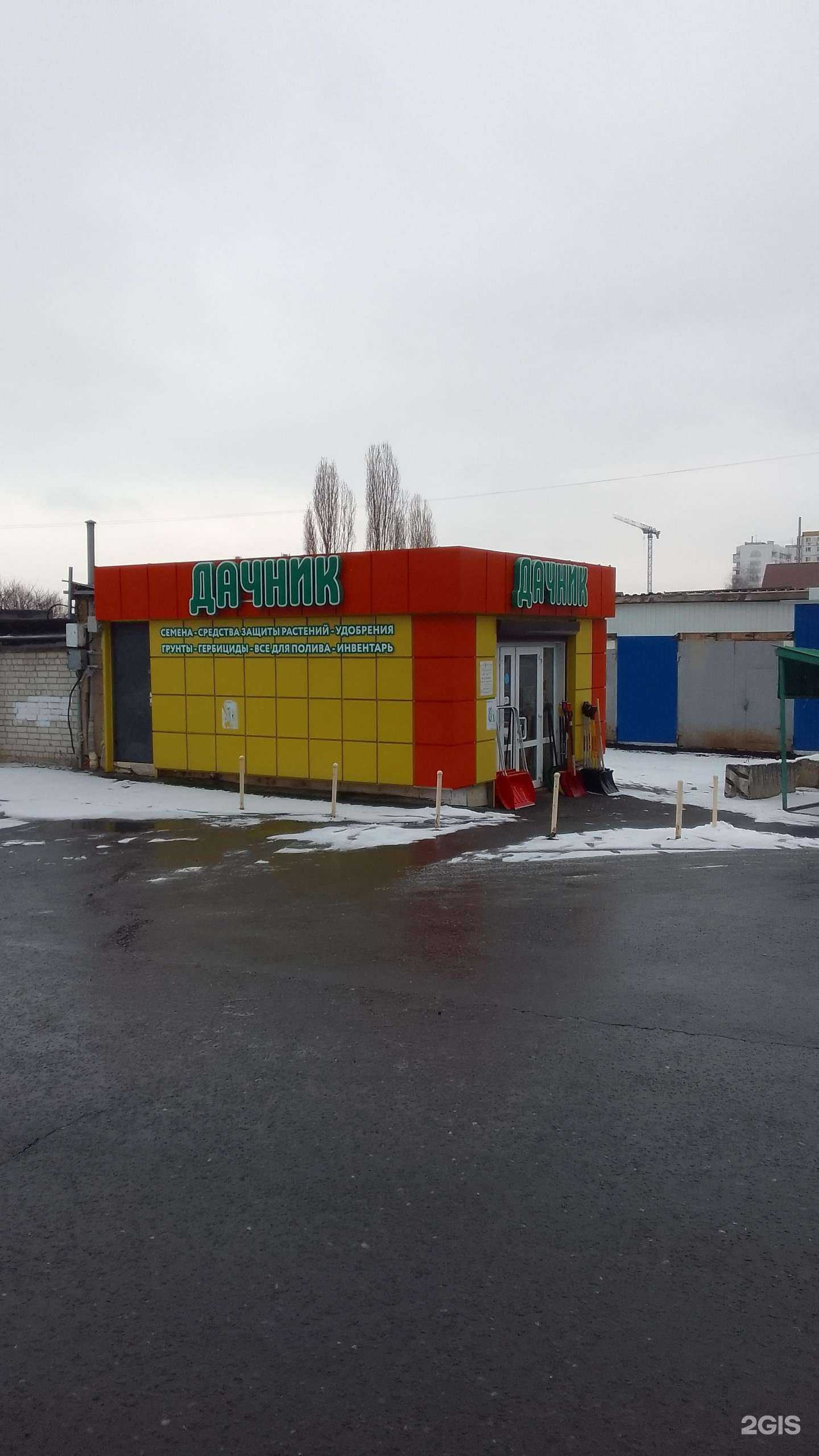 Отзывы на компанию Дачник в г. Белгород c фото