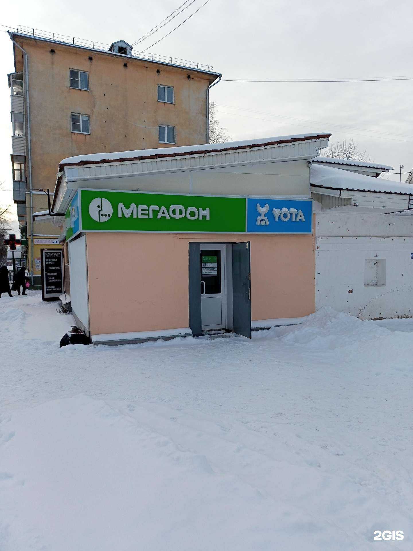 Отзывы на компанию МегаФон-Yota в Иванове c фото