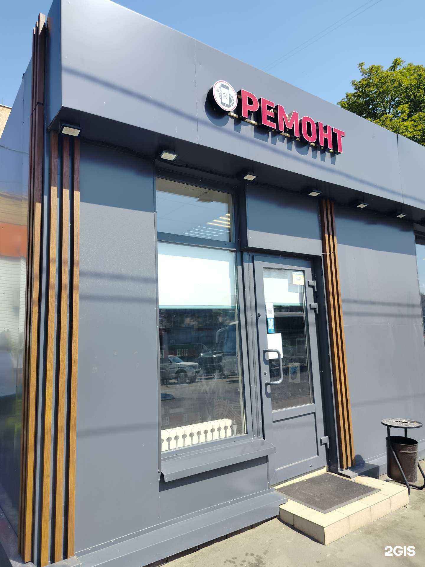 Отзывы на компанию Bemaster в Лобне c фото