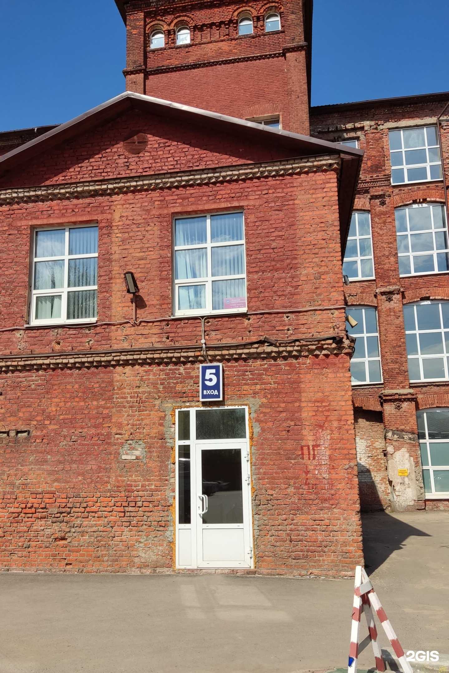 Отзывы на компанию Фреш в г. Щёлково c фото