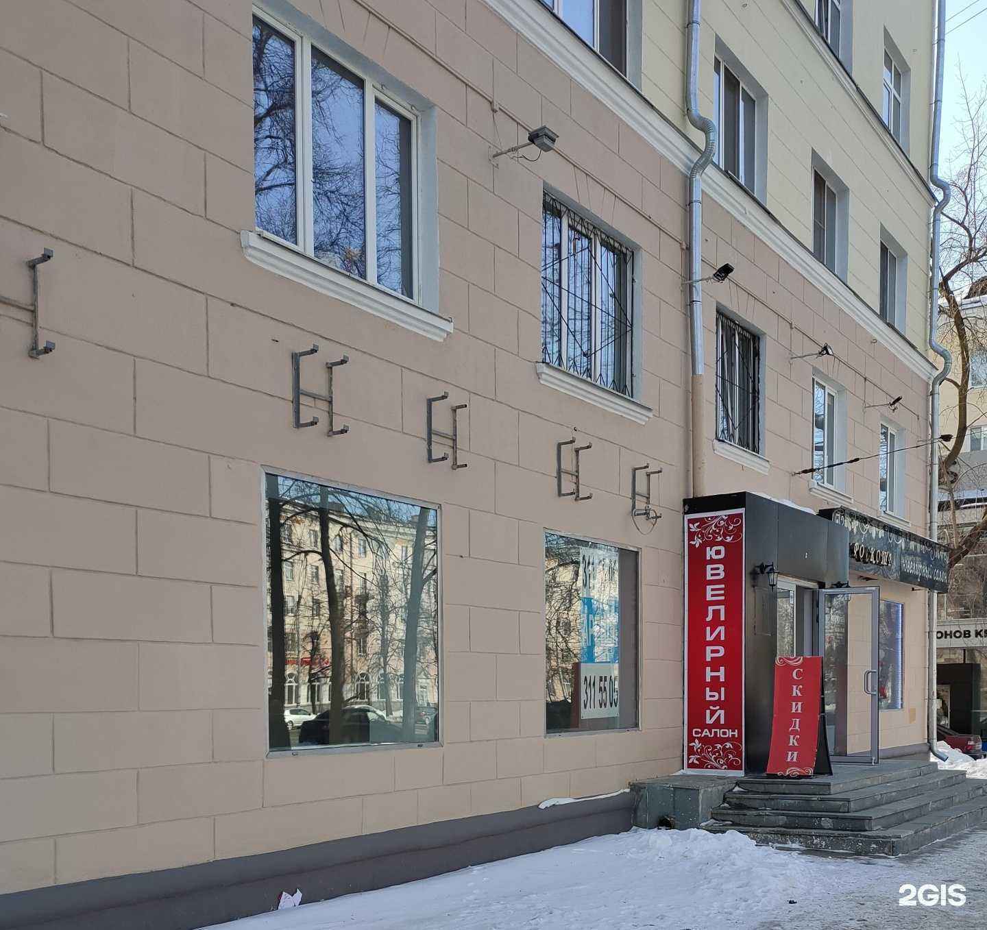 Отзывы на компанию Букет-Винегрет в Екатеринбурге c фото - фотография 2 из 2