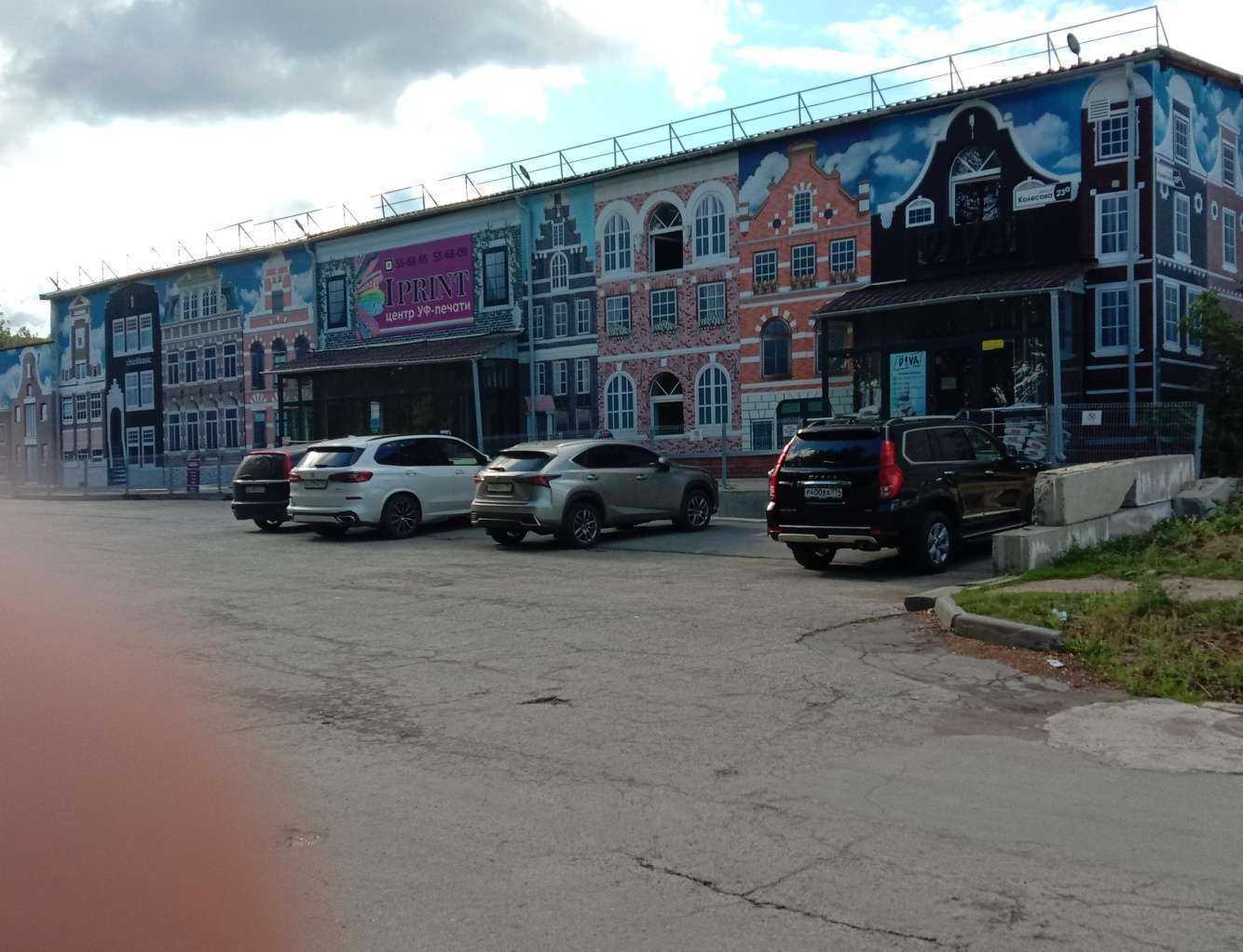 Отзывы на компанию Diva в Миассе c фото - фотография 2 из 2