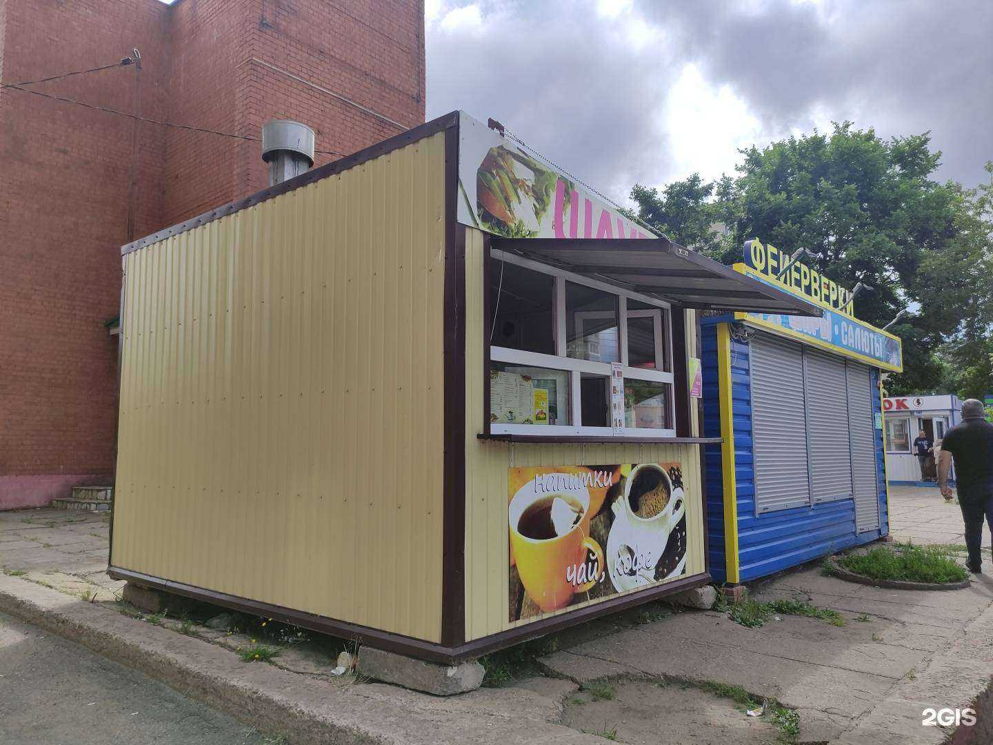 Отзывы на компанию Киоск шаурмы в г. Рыбинск c фото