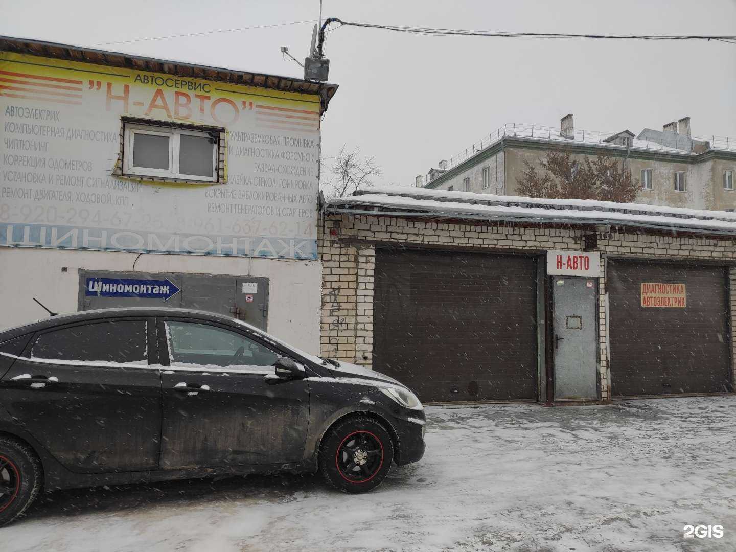 Отзывы на компанию ЗапускАвто в Дзержинске c фото